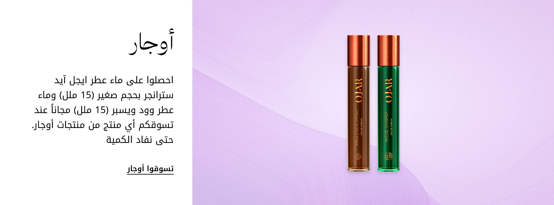 plp-interruptor-4x1-v4_ojar_18Dec2025