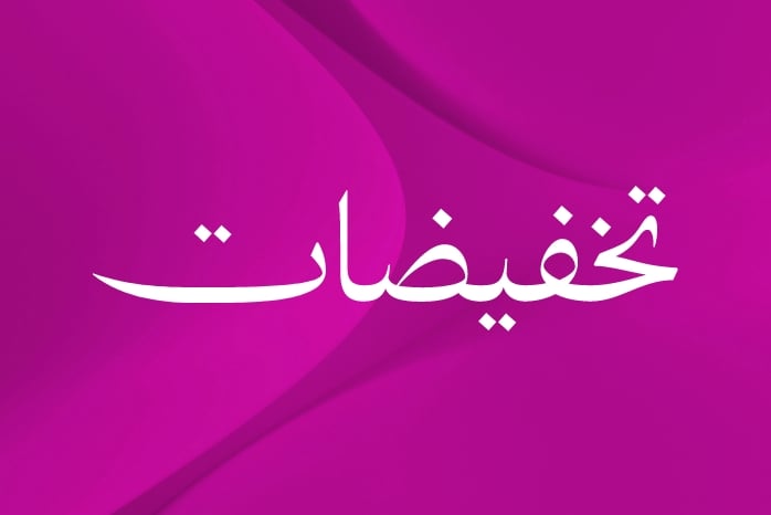 megamenu-nav-list-asset-sale-default