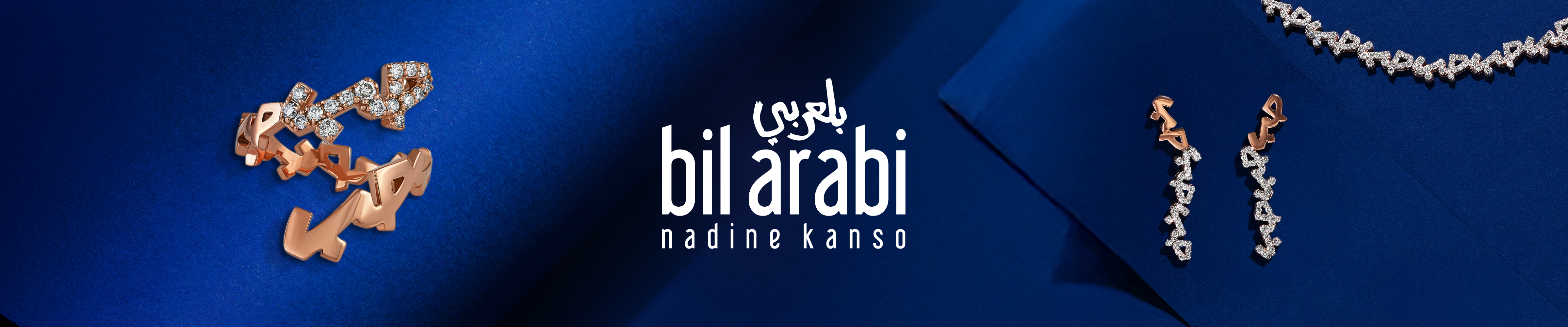 WK02_24-PLPBanner-BilArabi