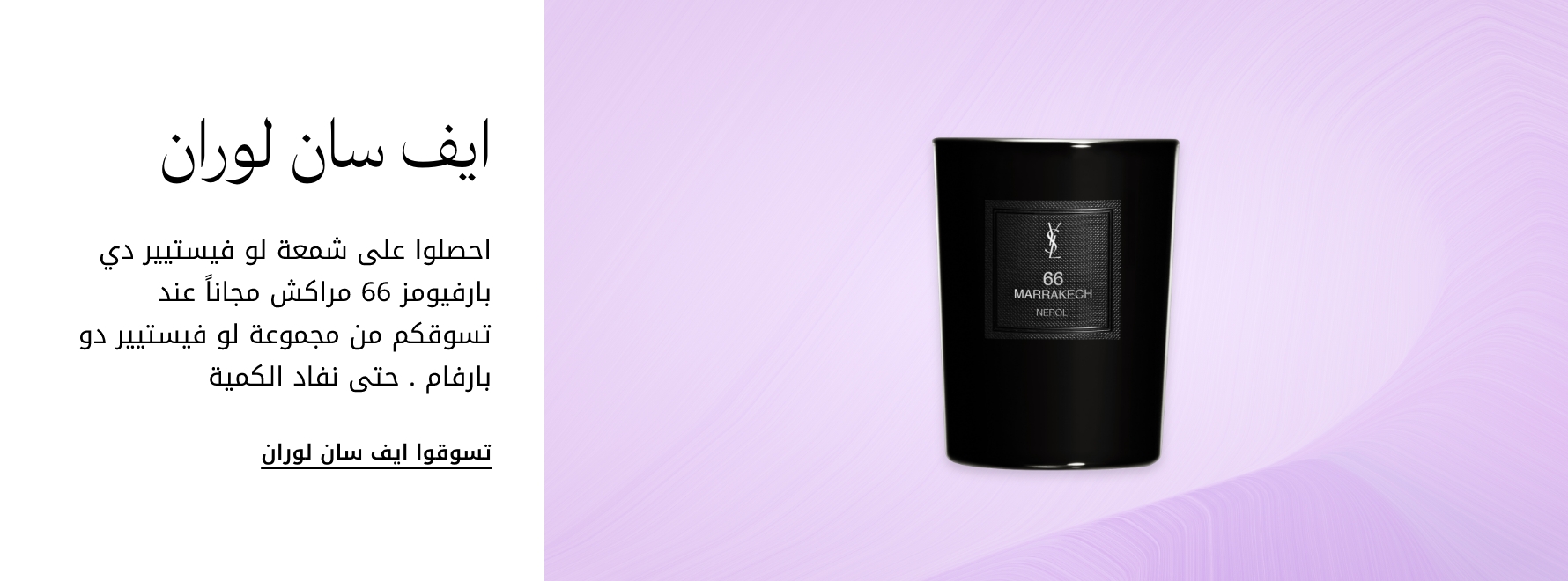plp-interruptor-4x1-v4_Ysl_11Jun2026