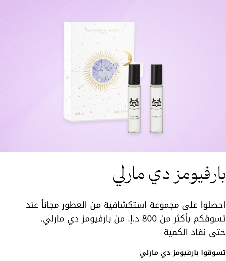 plp-interruptor-4x1-v4_PDM_05Dec2025