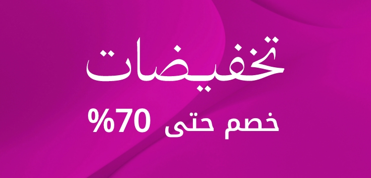 WK47_25-PLPBanner-PublicSale