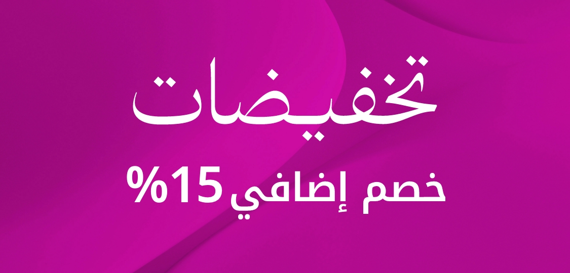 WK20_26-PLPBanner-Sale60OFF-EXTRA15