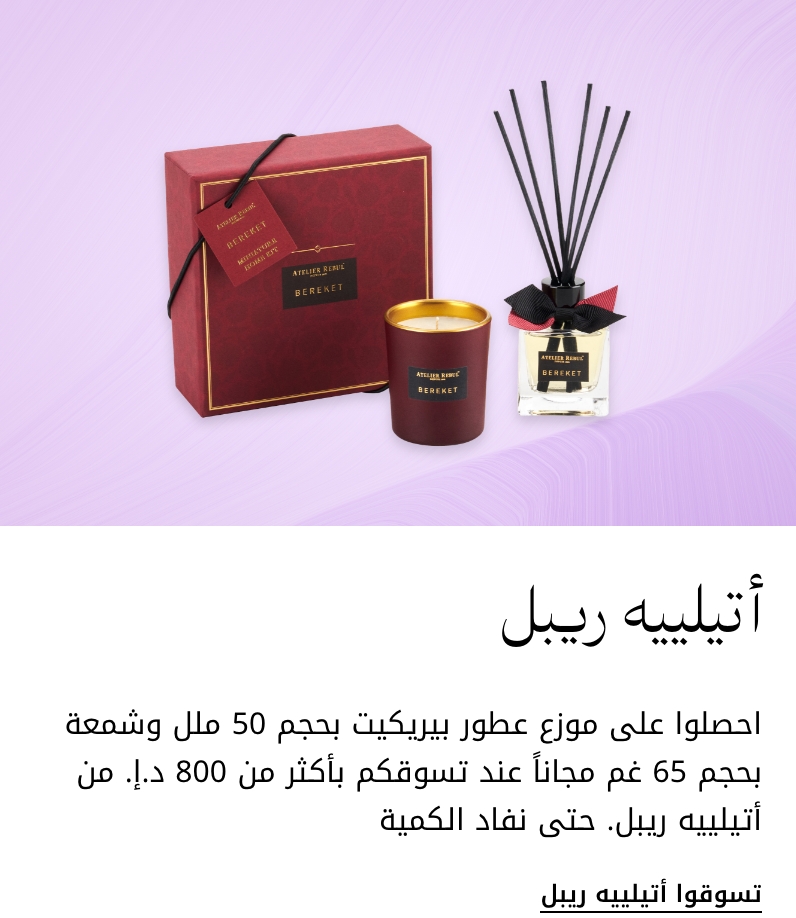 plp-interruptor-4x1-v4_Atelier_02Apr2026