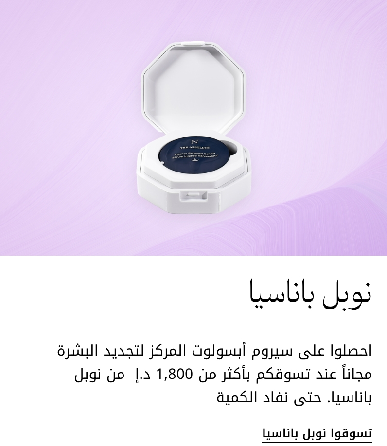 plp-interruptor-4x1-v4_Noble_19Feb2026