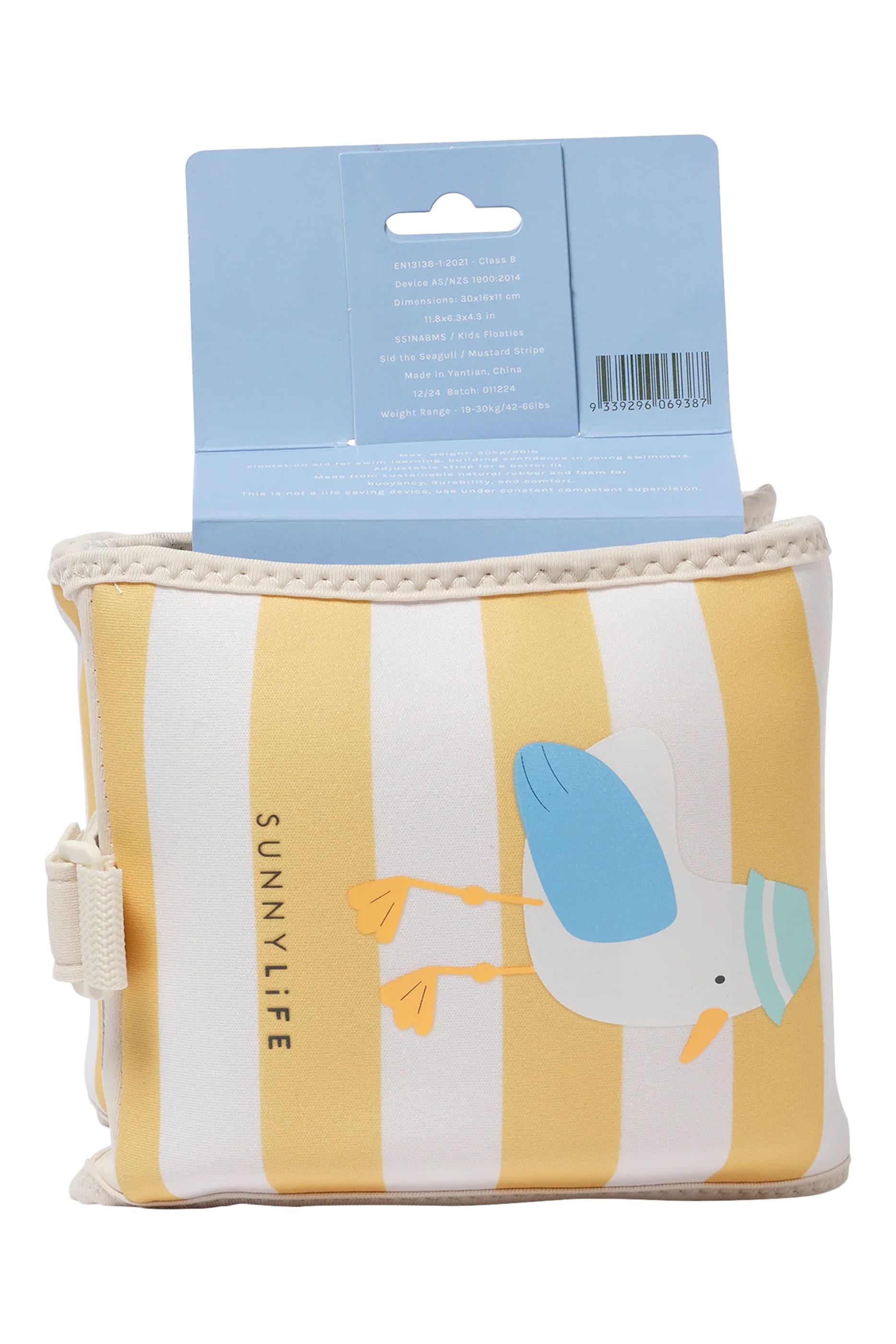 عوامات للأطفال