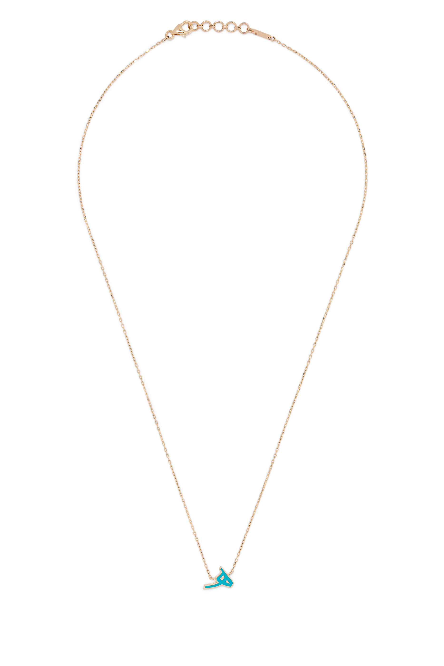 قلادة بدلاية حرف هـ مطلية بمينا فيروزي