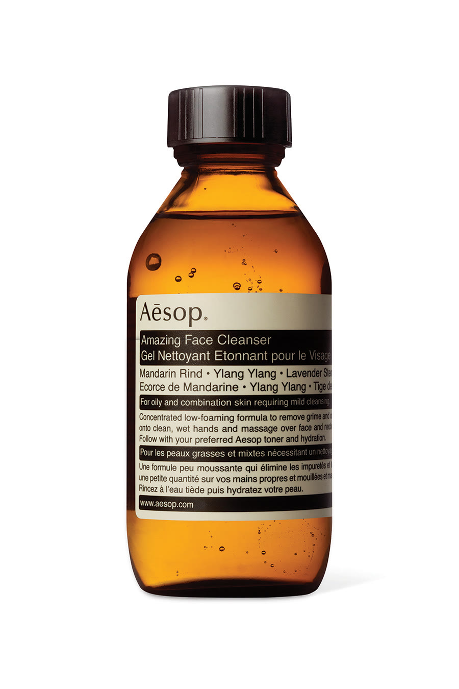 غسول اميزينغ للوجه