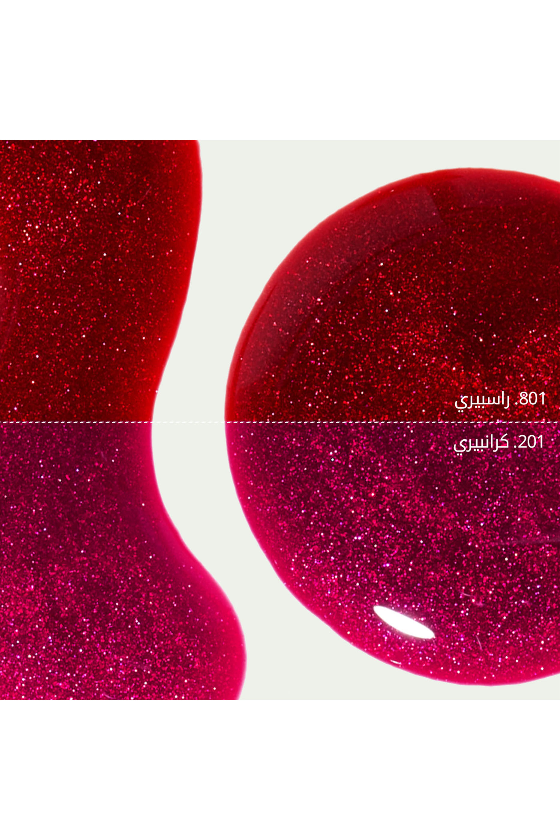 ملون بلاشبيري لامع للخدين والشفاه