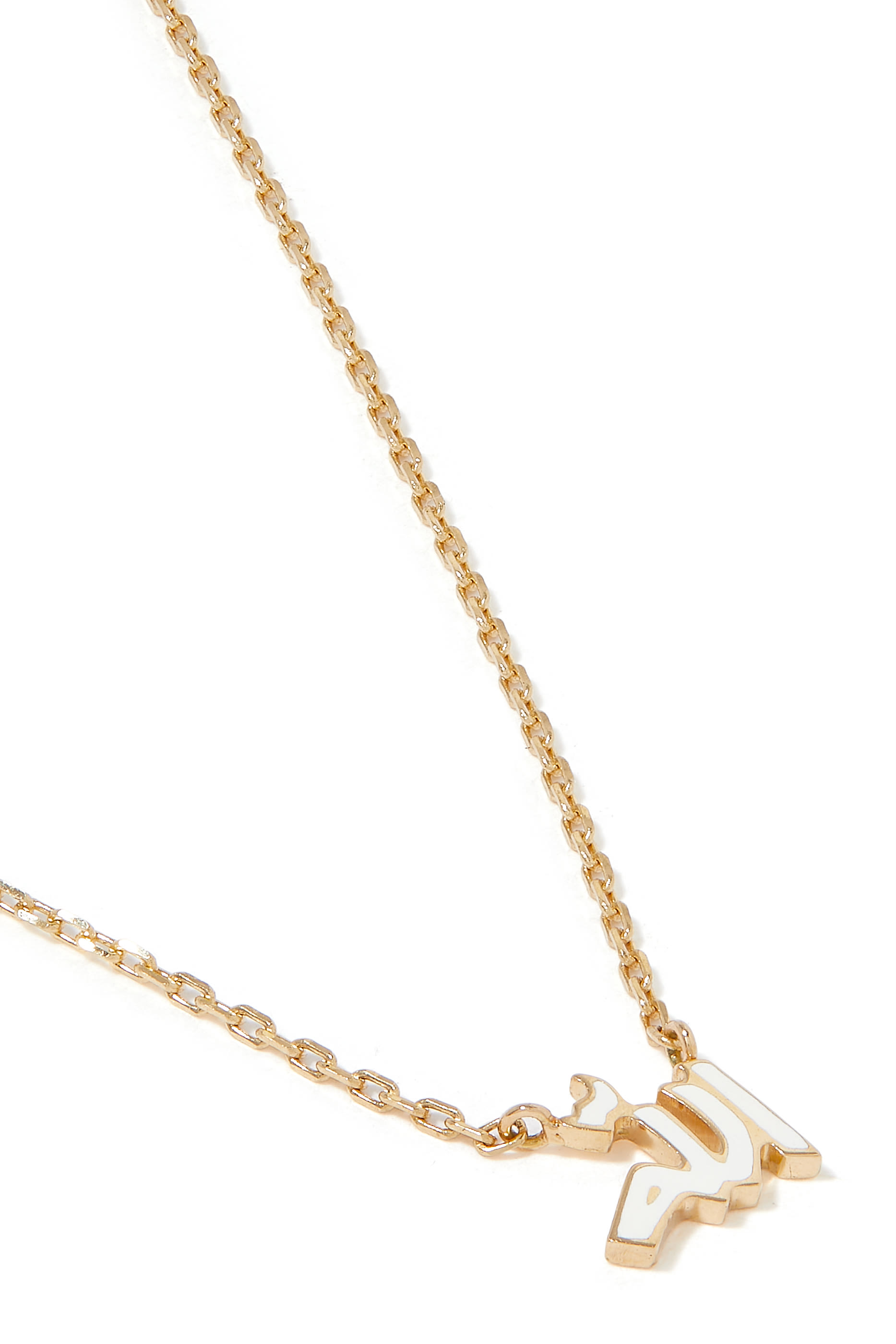 قلادة مينا بدلاية لفظ الجلالة "الله" مطلي بمينا