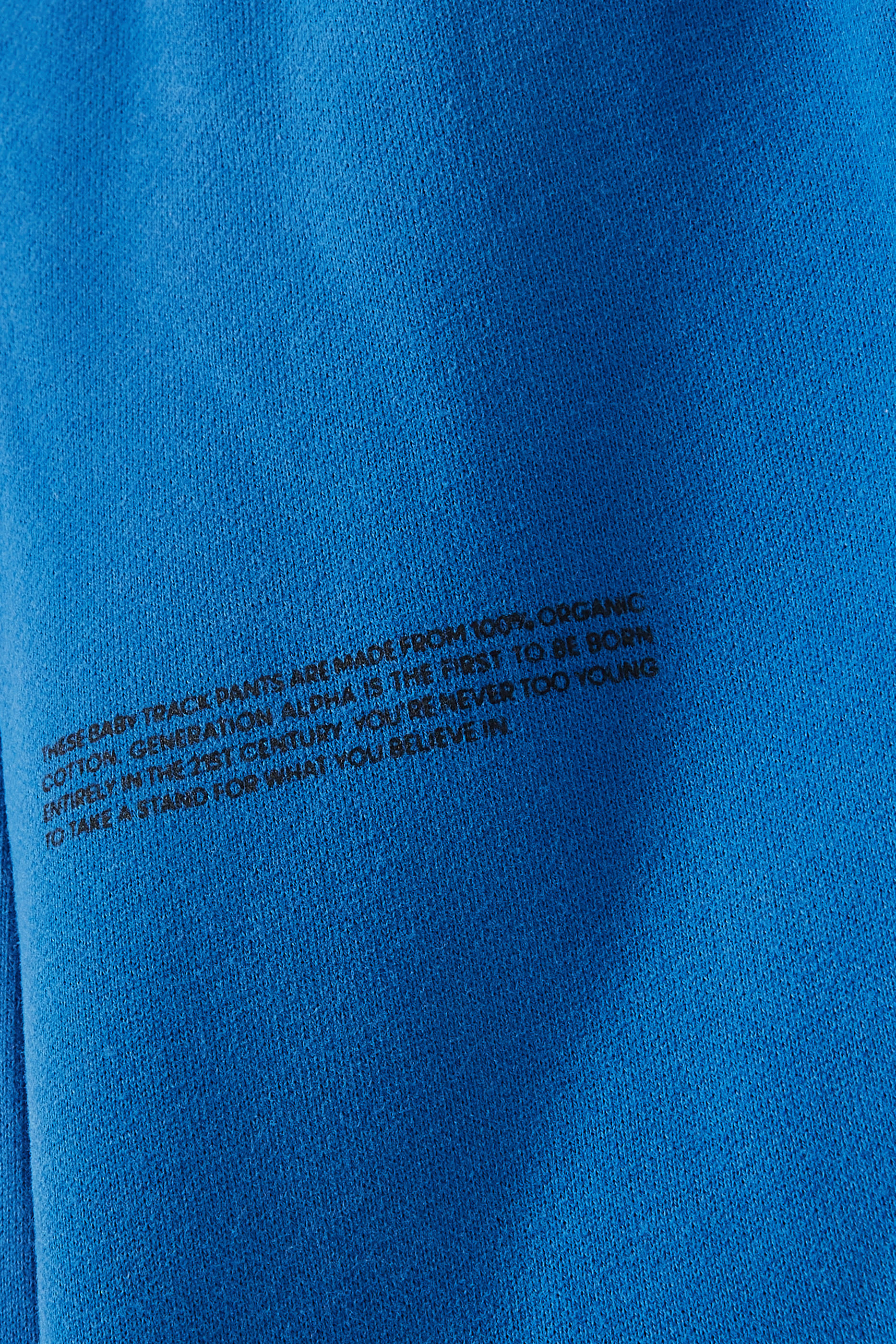 بنطال رياضي قطن للأطفال