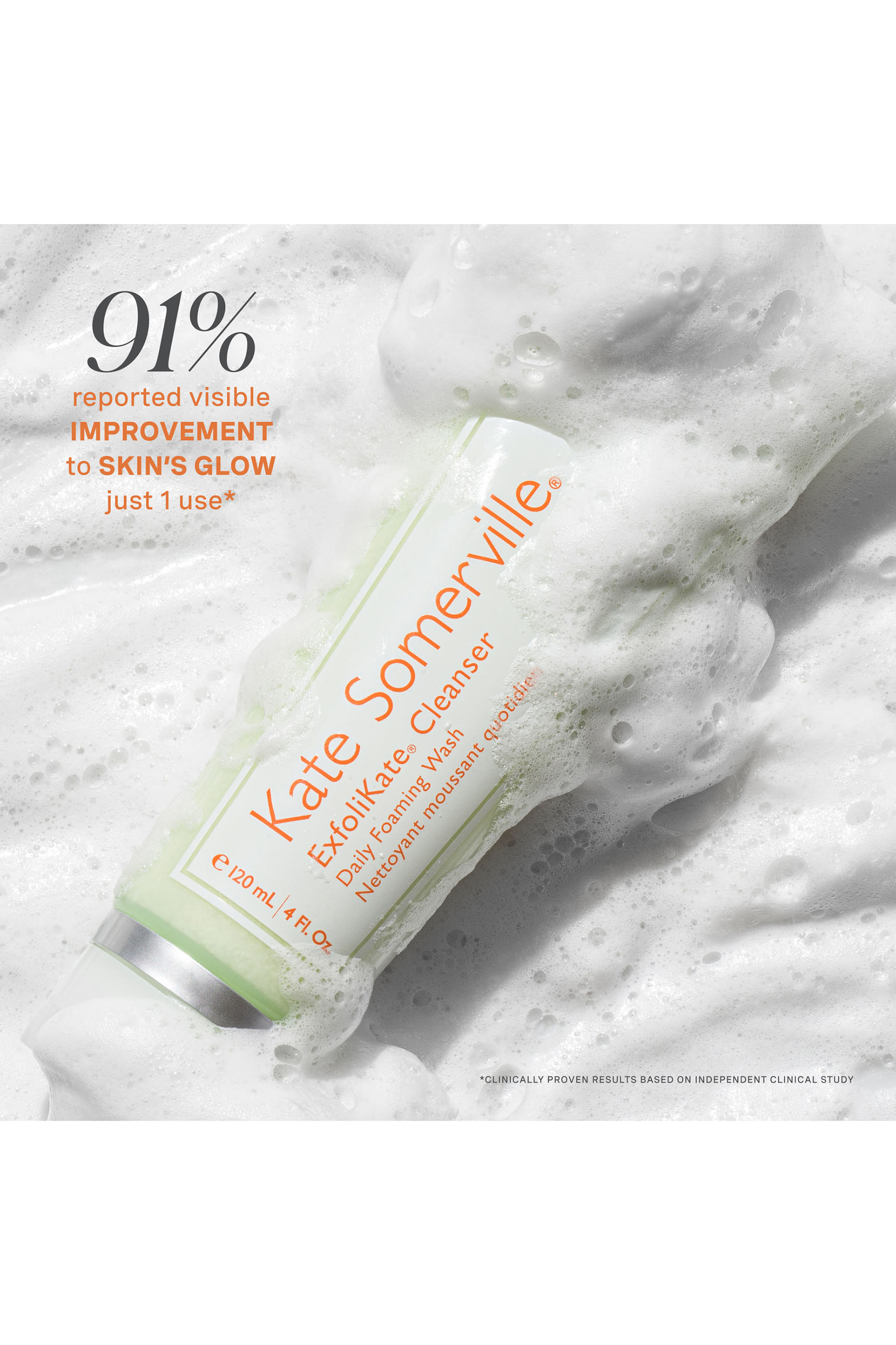 غسول اكسفوليكايت منظف رغوي يومي