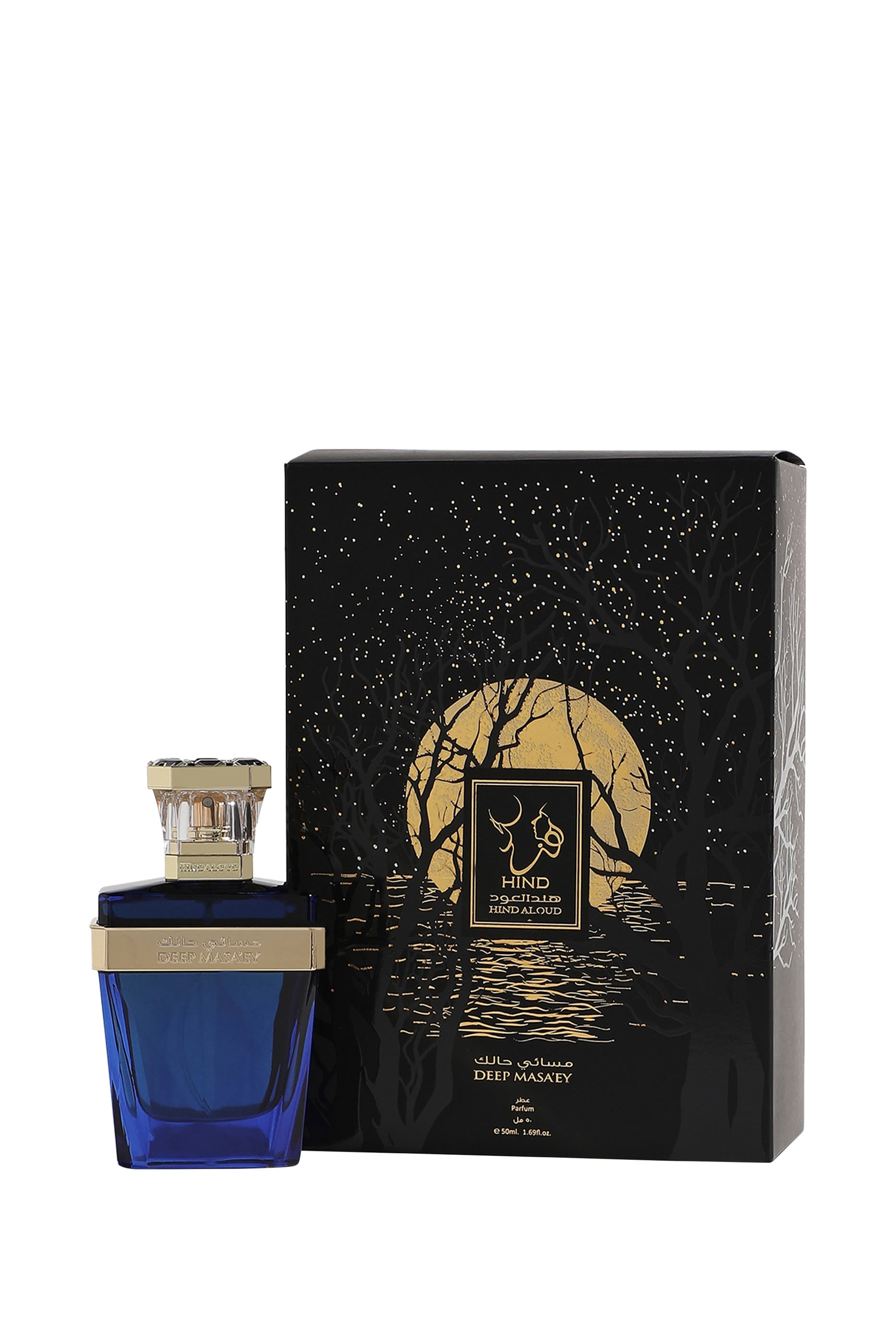 عطر ديب مسائي