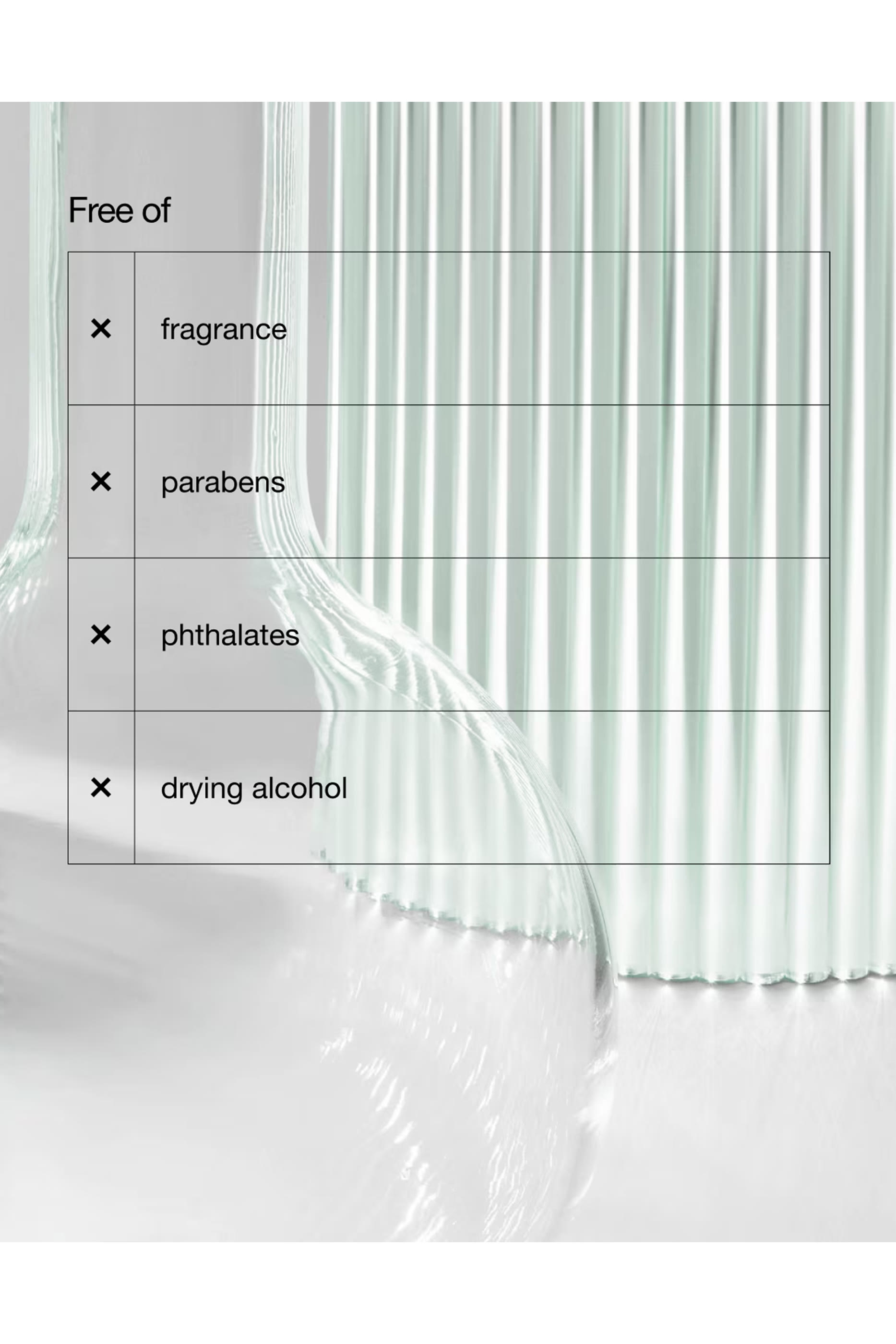 بلسم العين الغني اول اباوت آيز