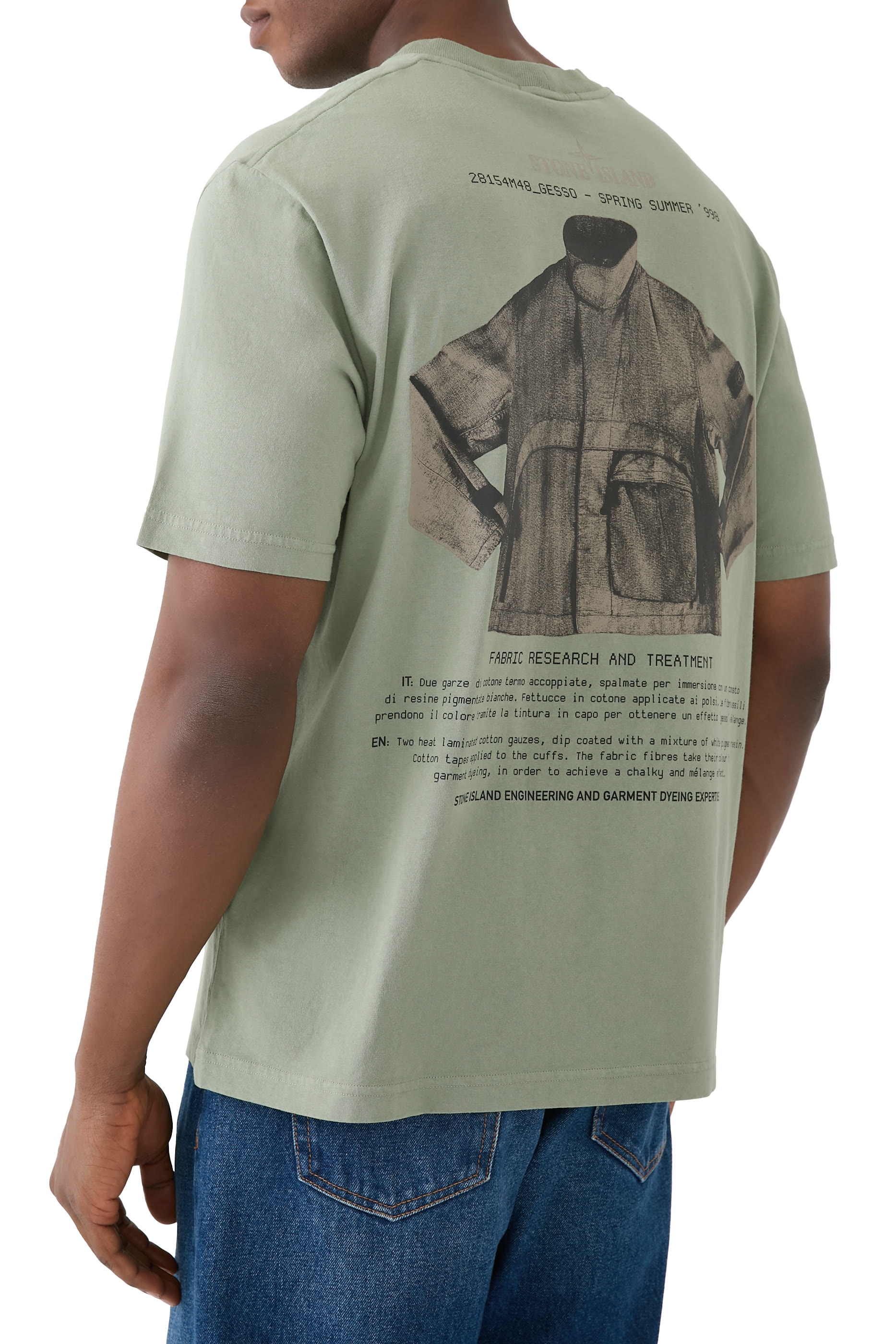 تيشيرت بنقشة أرشيفيو