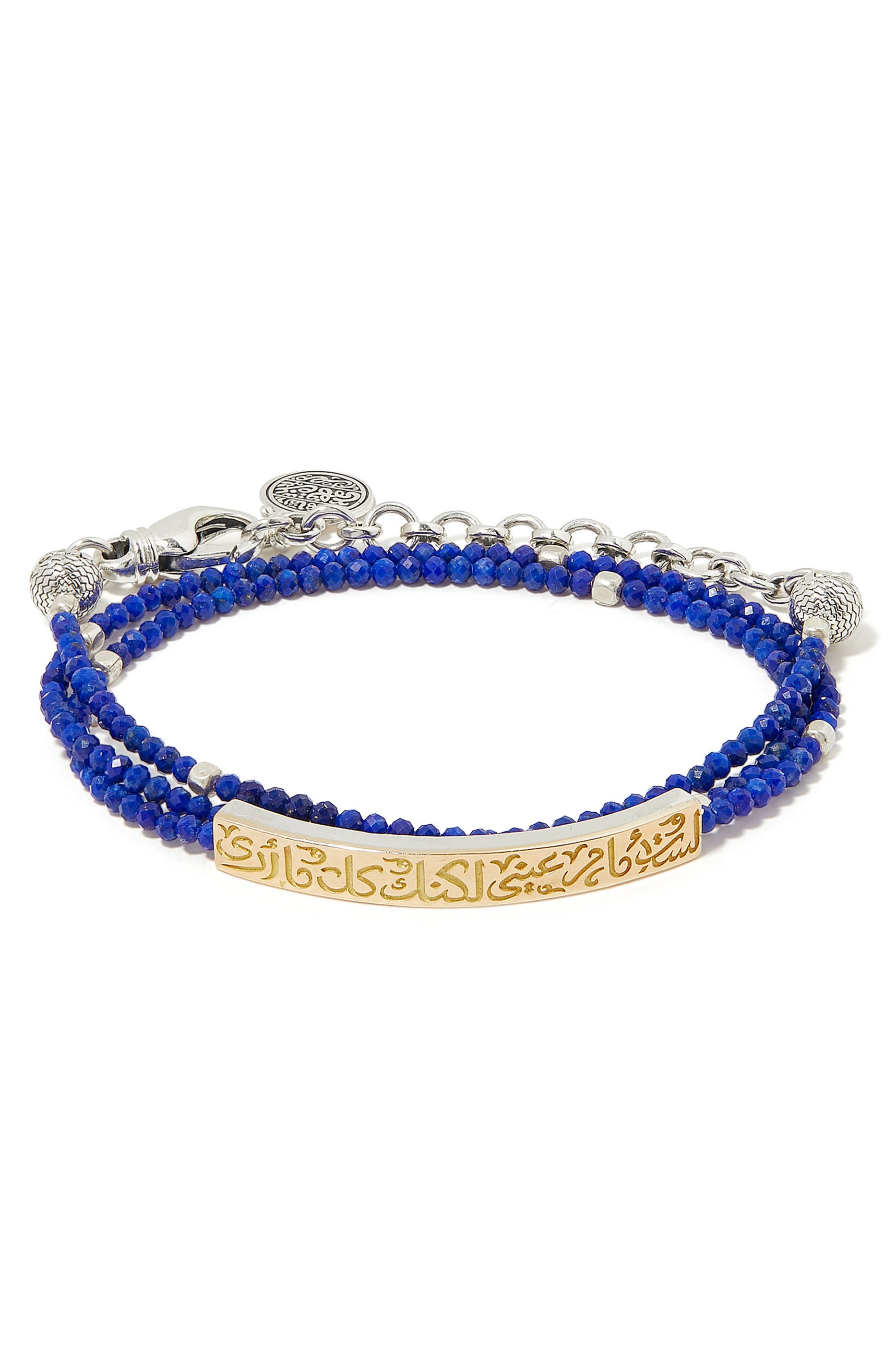 Lapis Wrap-Around Braclet, 18k Gold & Sterling Silver