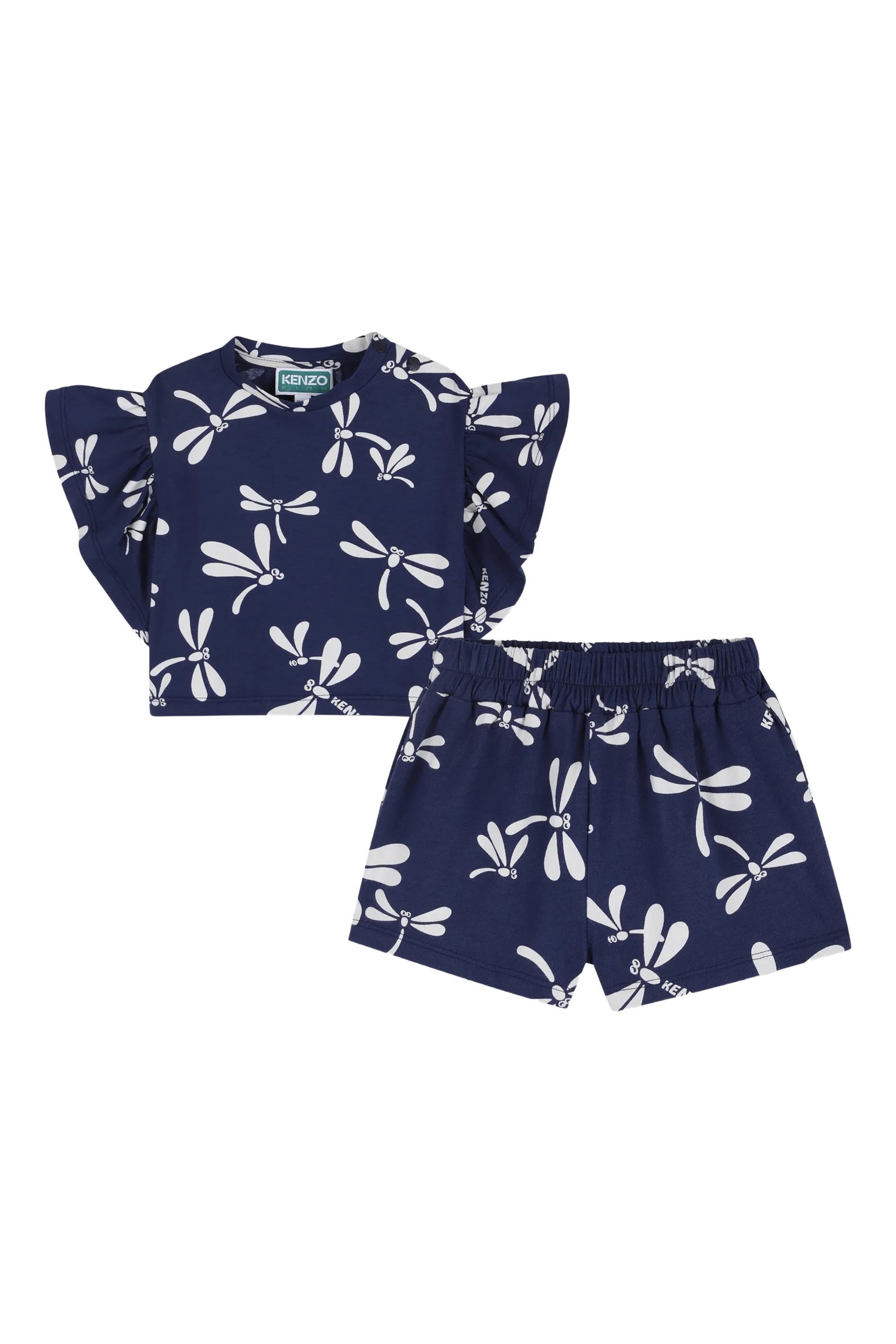 بدلة رياضية للأطفال