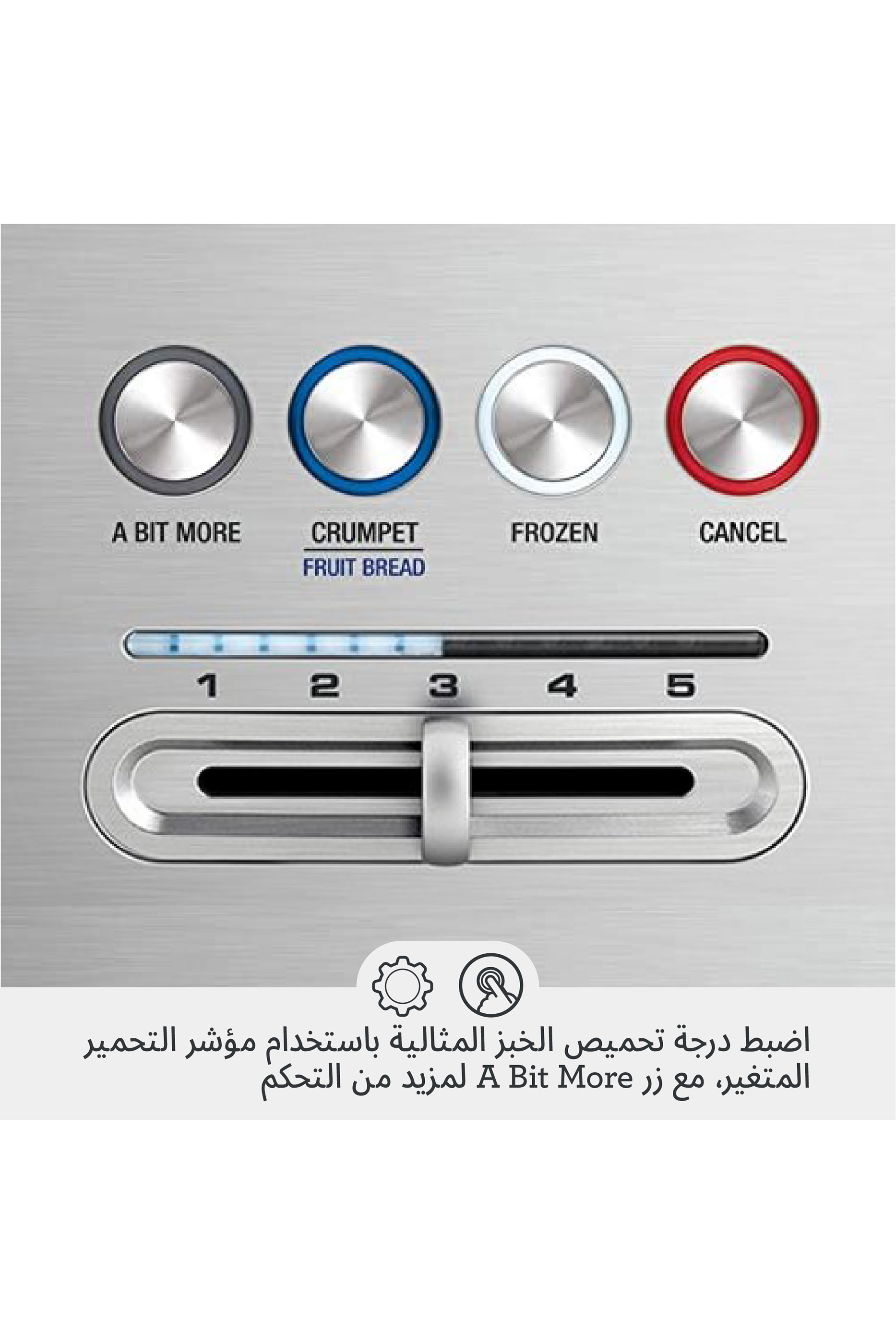 حماصة 4 شرائح ذا ليفت اند لوك برو