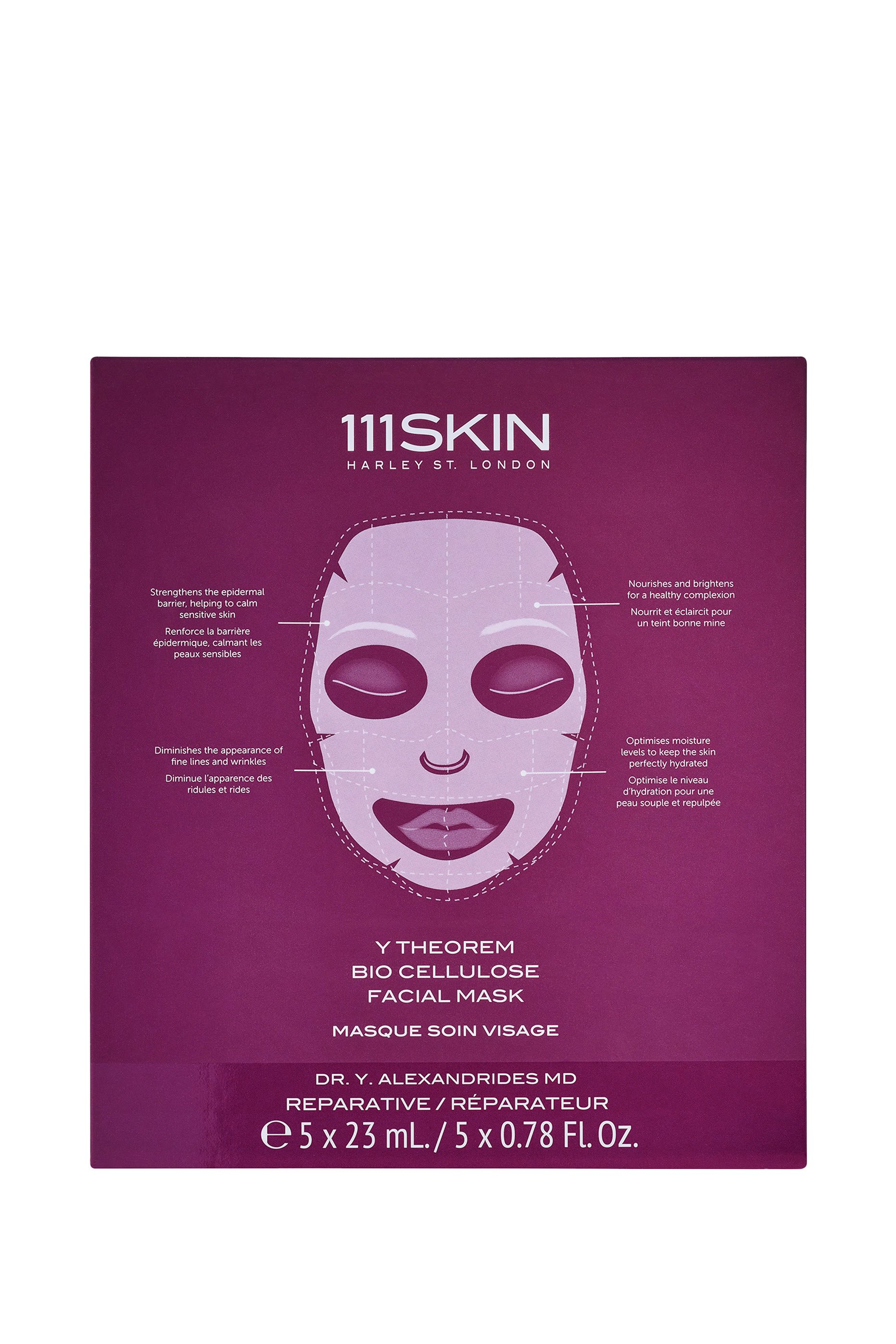 مجموعة أقنعة الوجه واي ثيوريم السليلوز الحيوي، 5 أقنعة