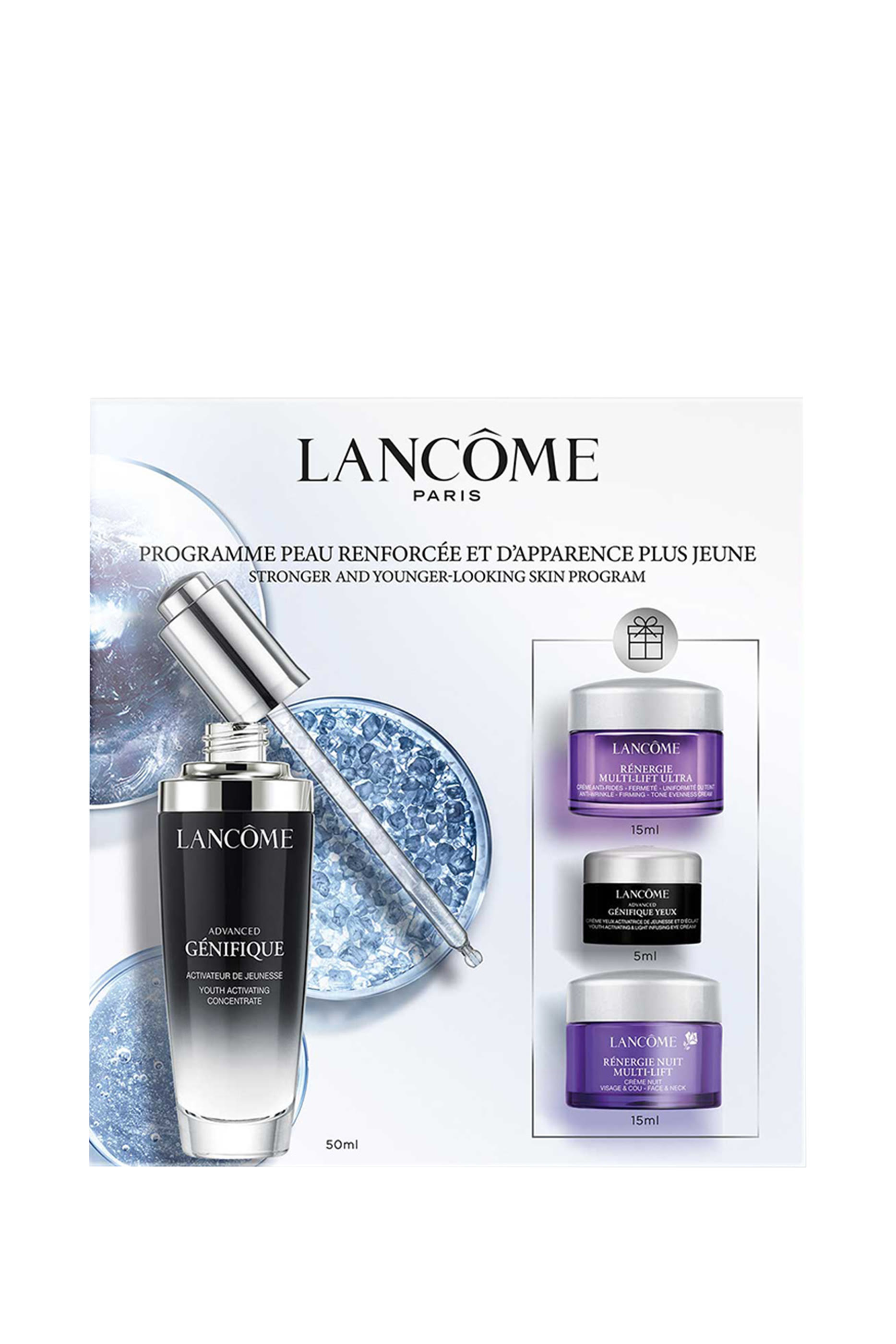 مجموعة هدايا سيروم أدفانسد جينيفيك