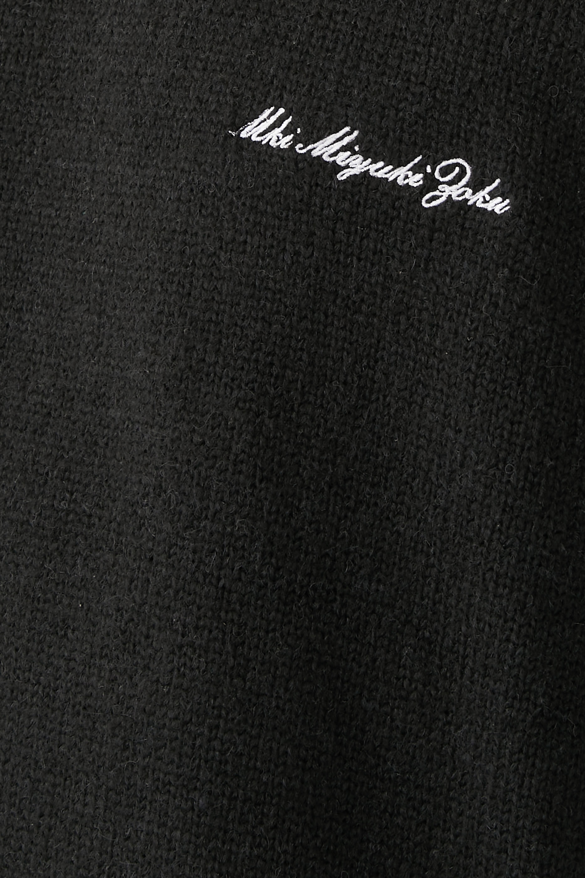 سترة نسيج مزيج موهير