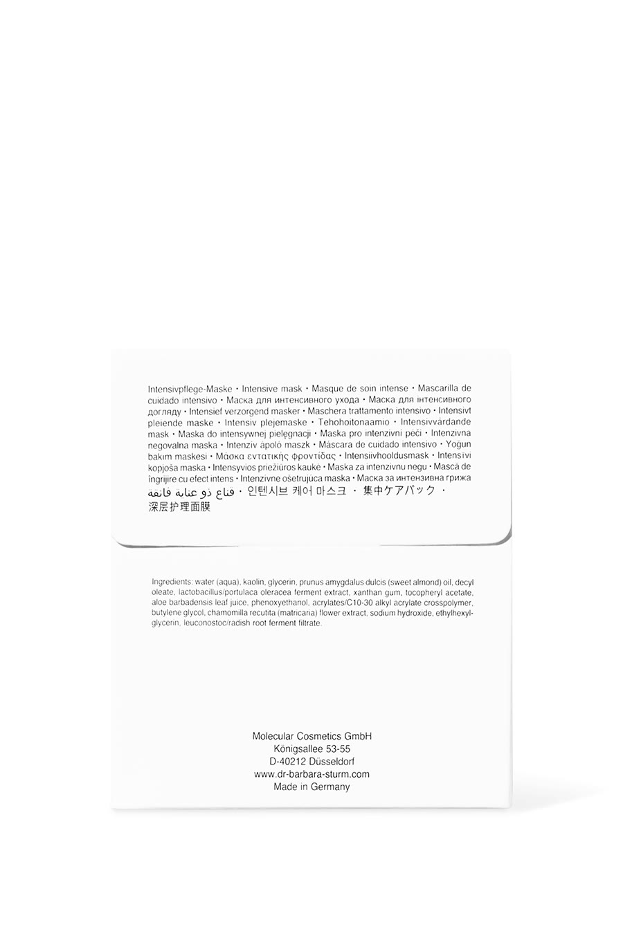 علبة بأقنعة للوجه، 7 قطع