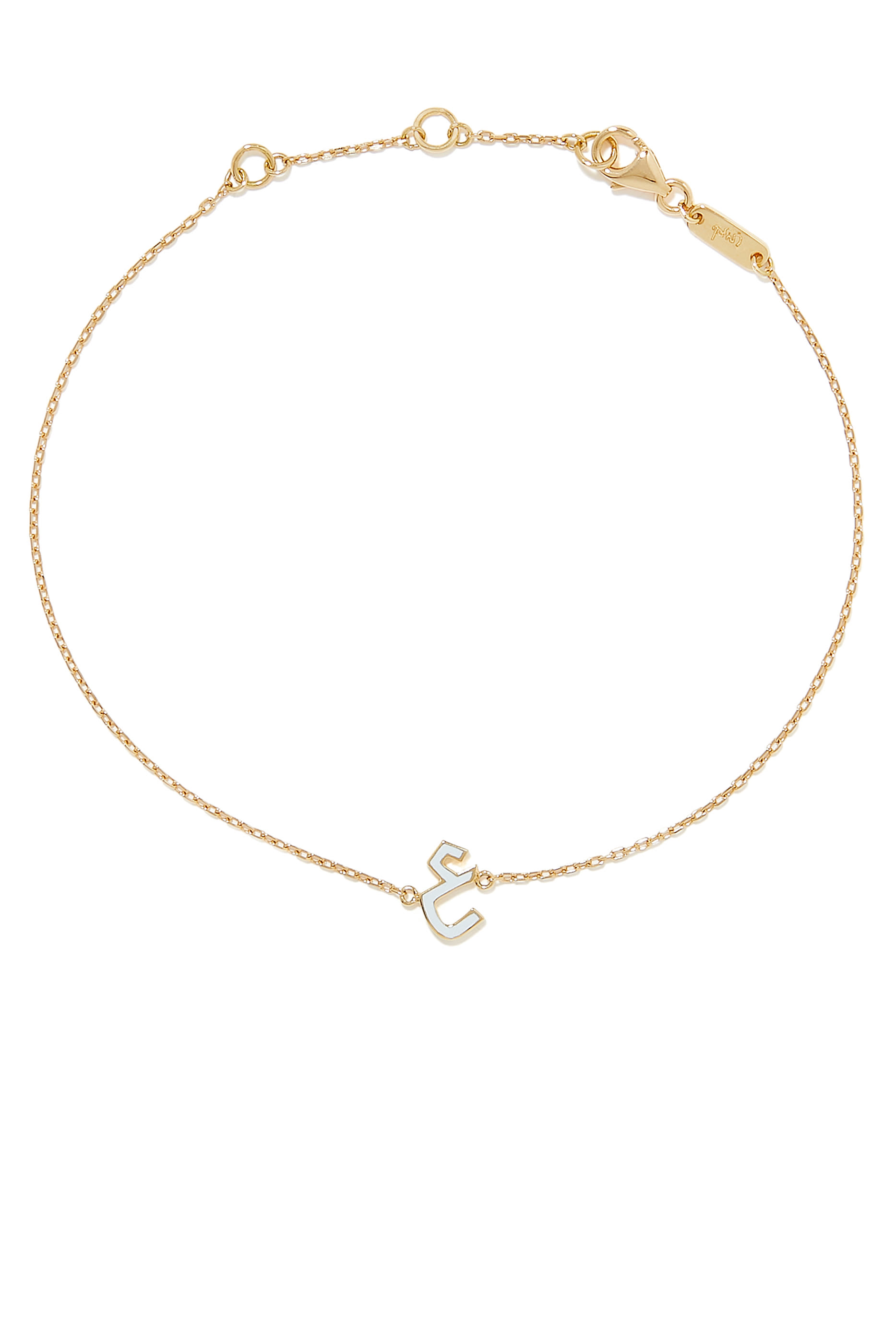 Ein Letter Bracelet, 18k Yellow Gold