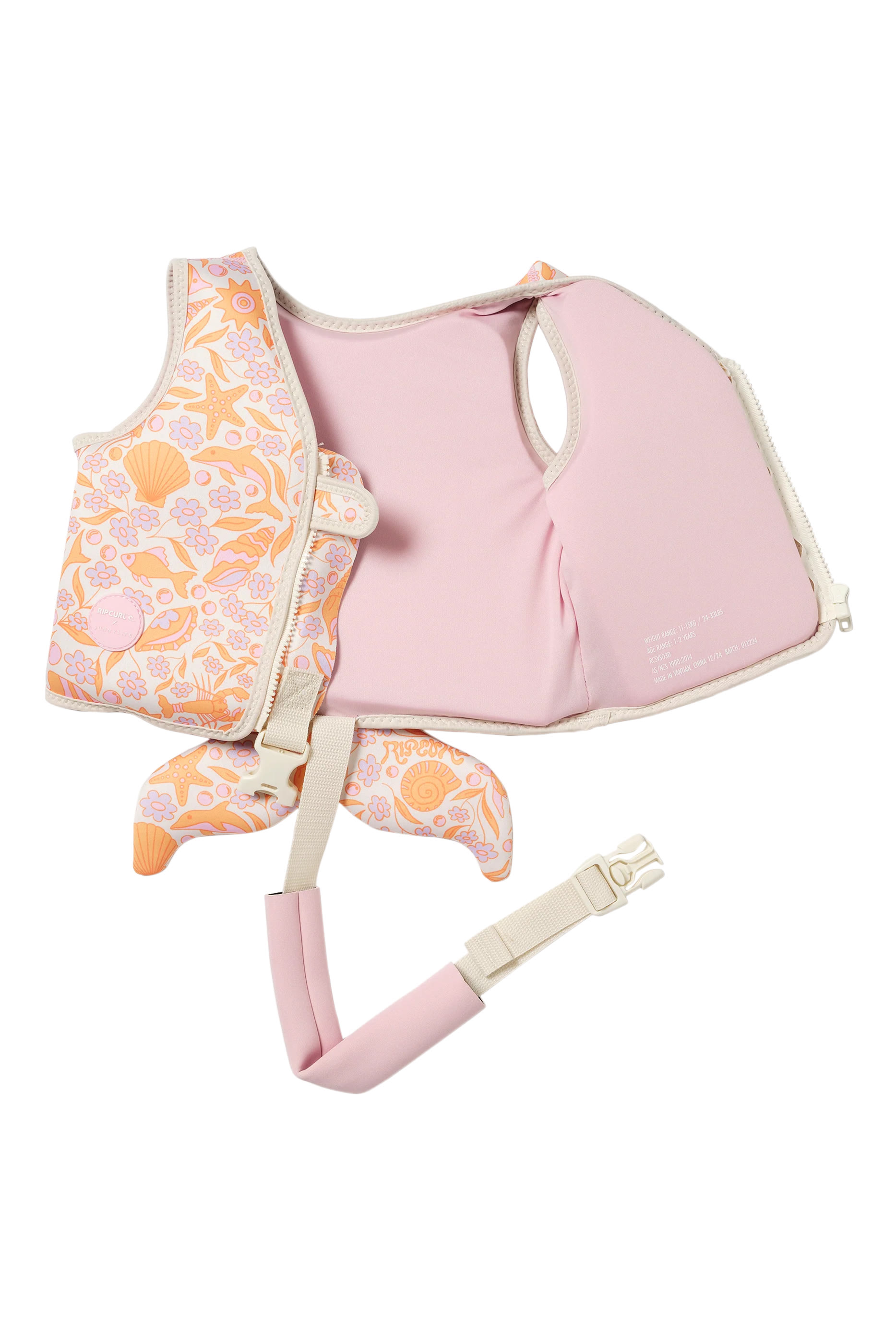 سترة سباحة للأطفال من سنة إلى سنتين.