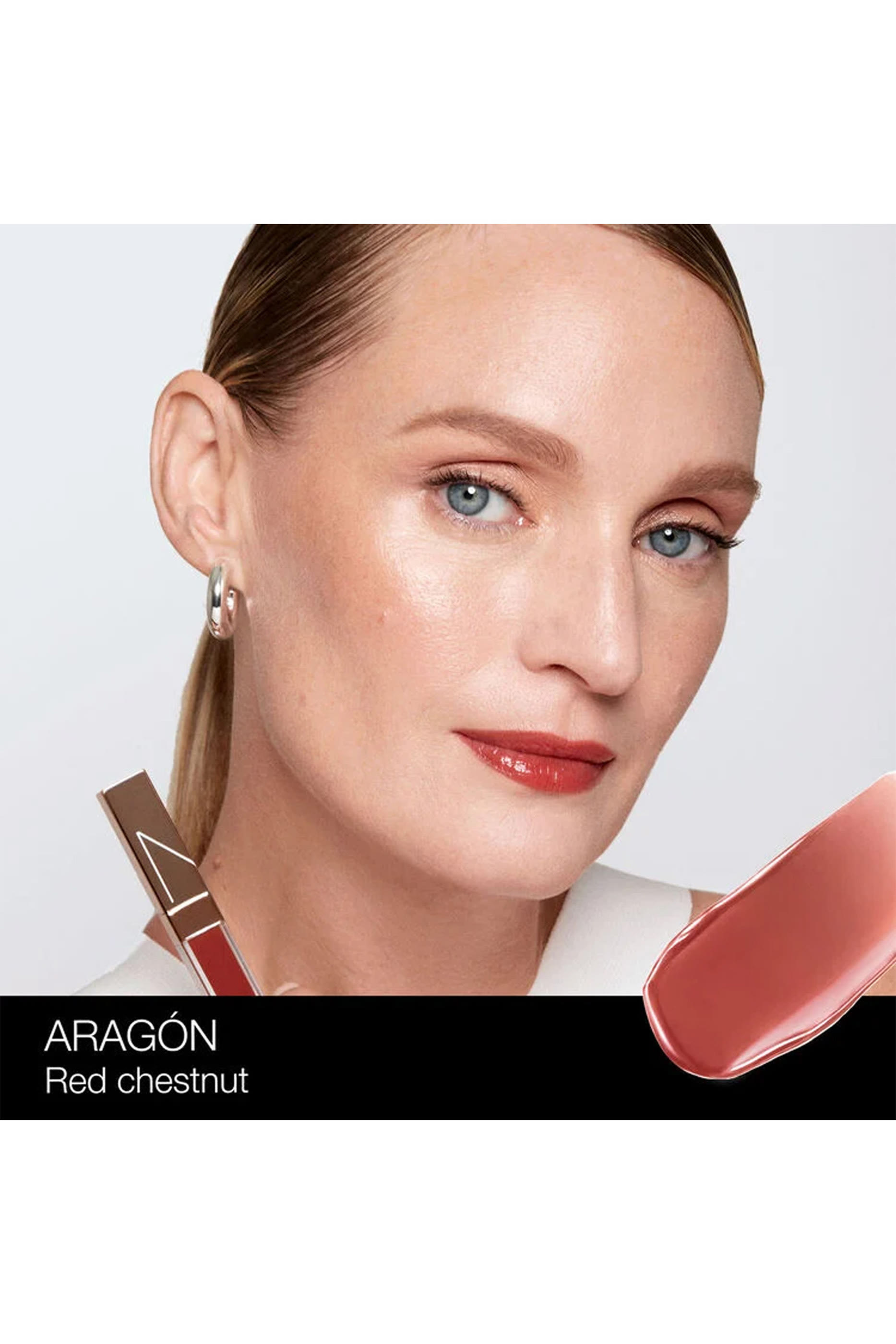 ملمع شفاه أفتر جلو