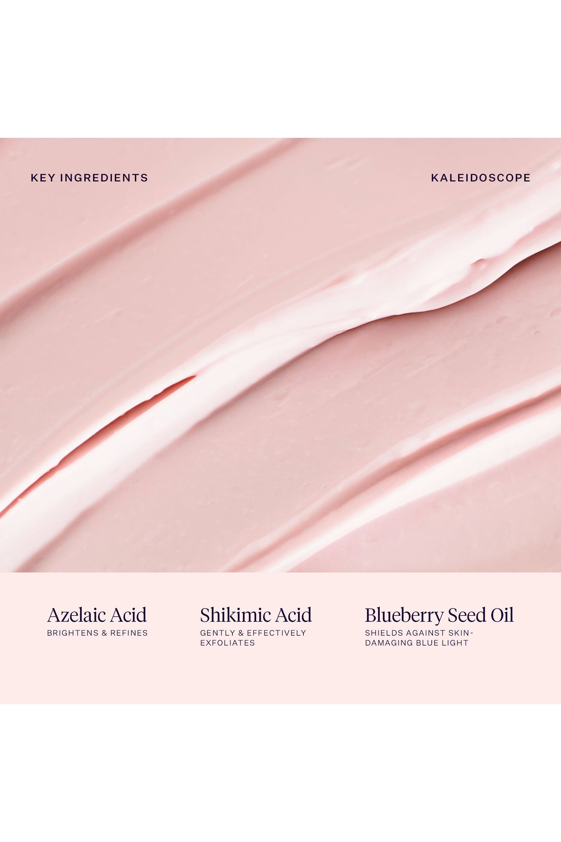 سيروم الجسم كاليدوسكوب لتنعيم البشرة