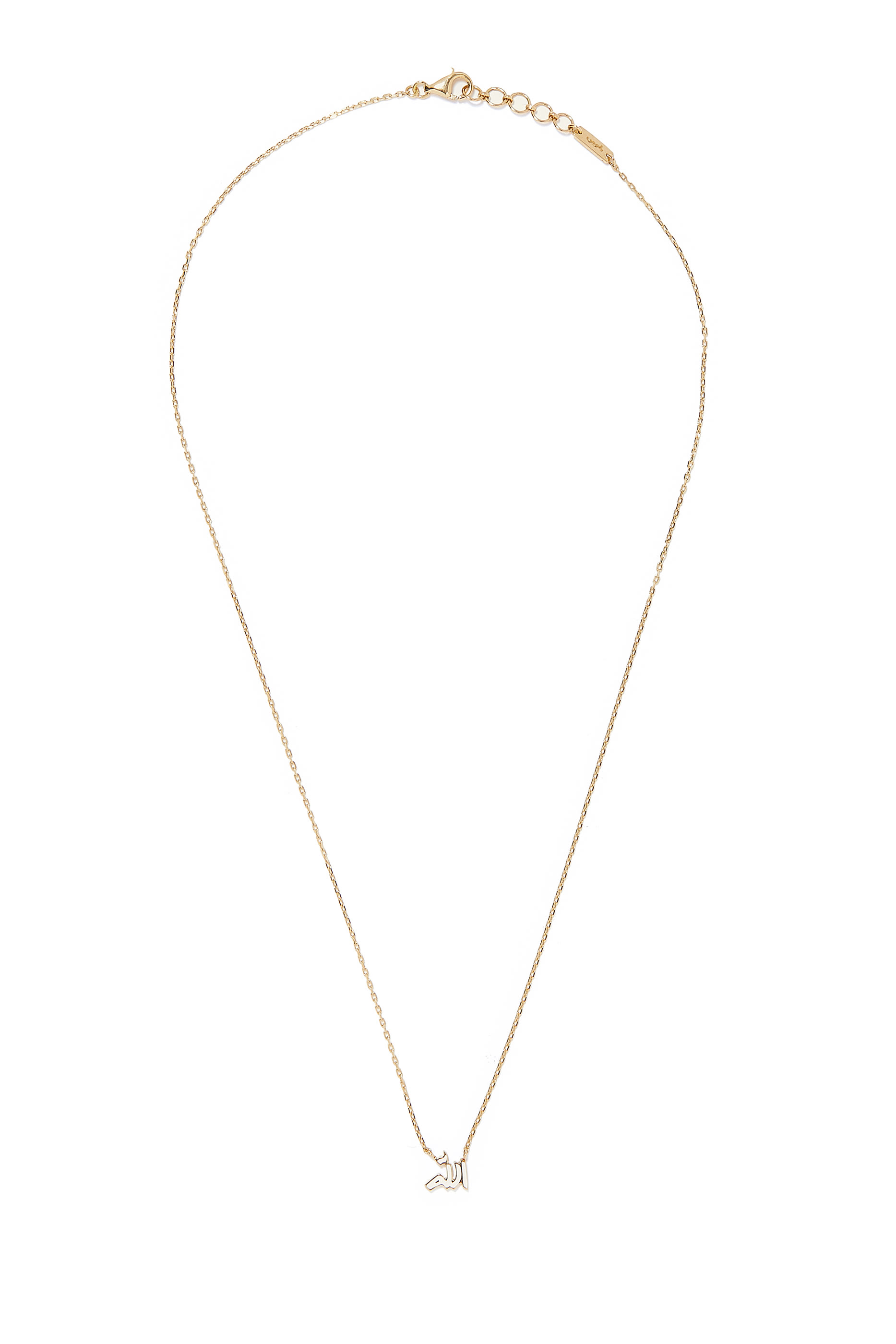 قلادة مينا بدلاية لفظ الجلالة "الله" مطلي بمينا