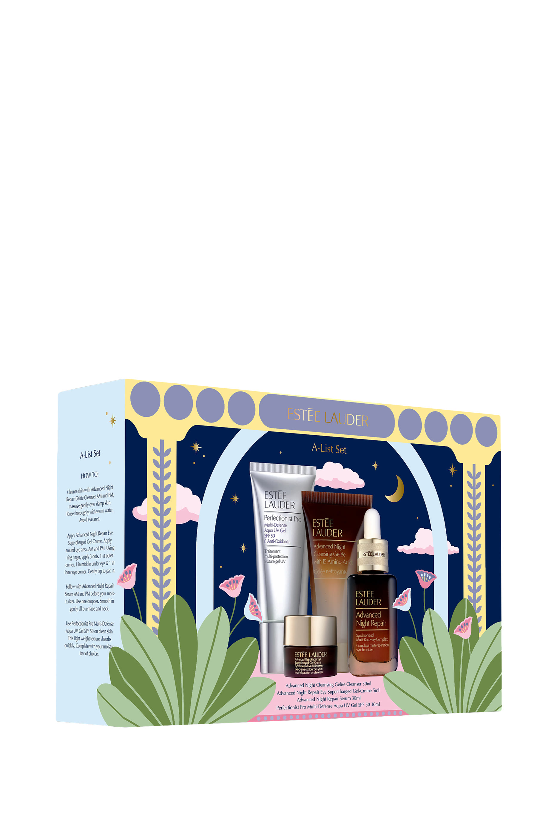 مجموعة أ ليست لرمضان