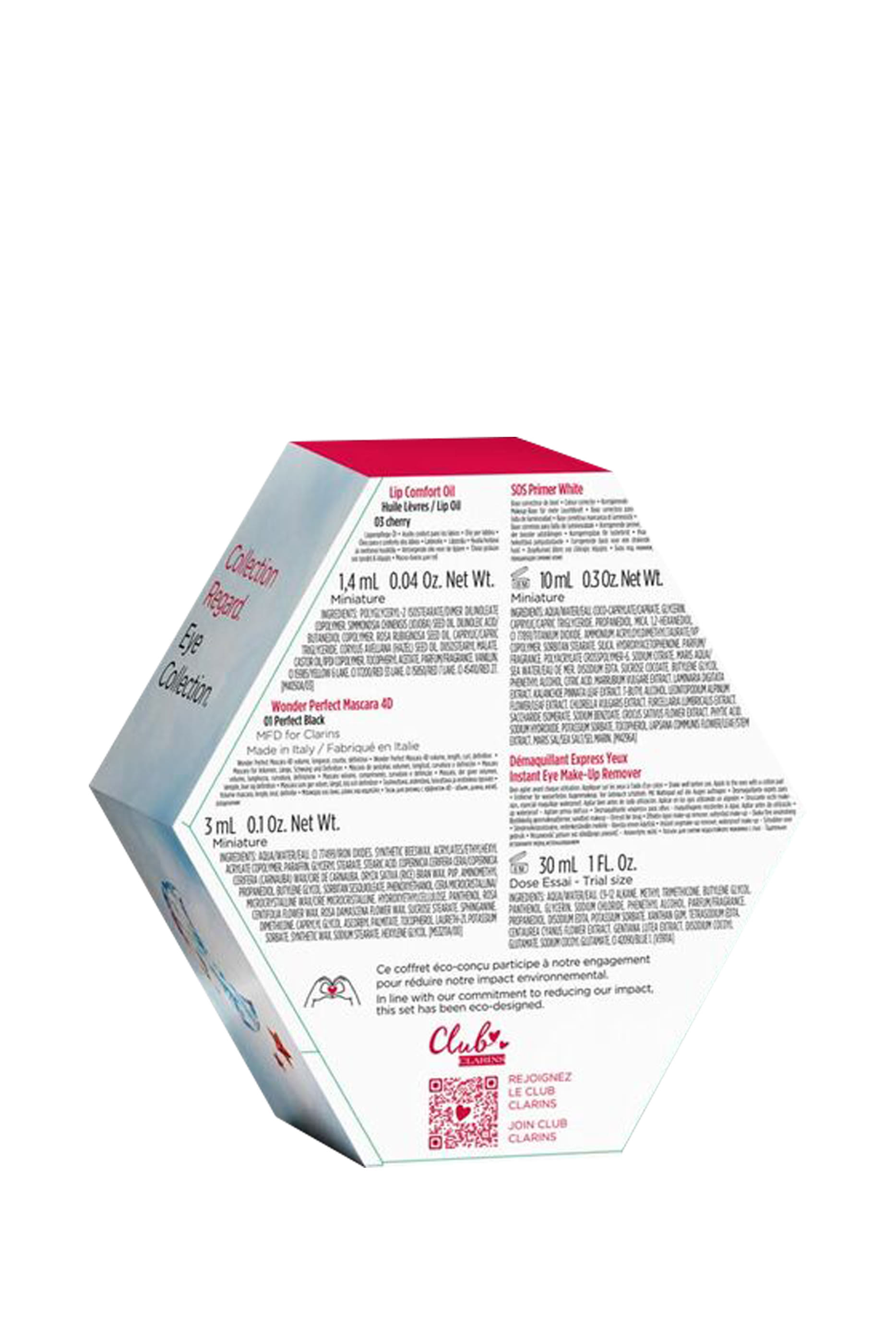 مجموعة مكياج أساسية