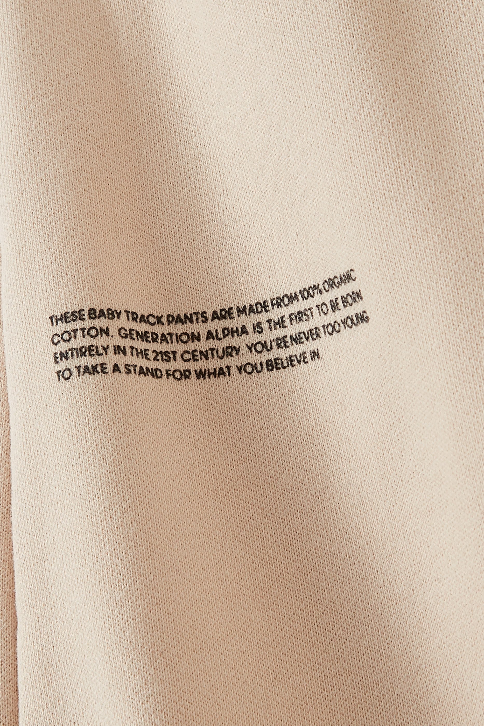 بنطال رياضي قطن للأطفال