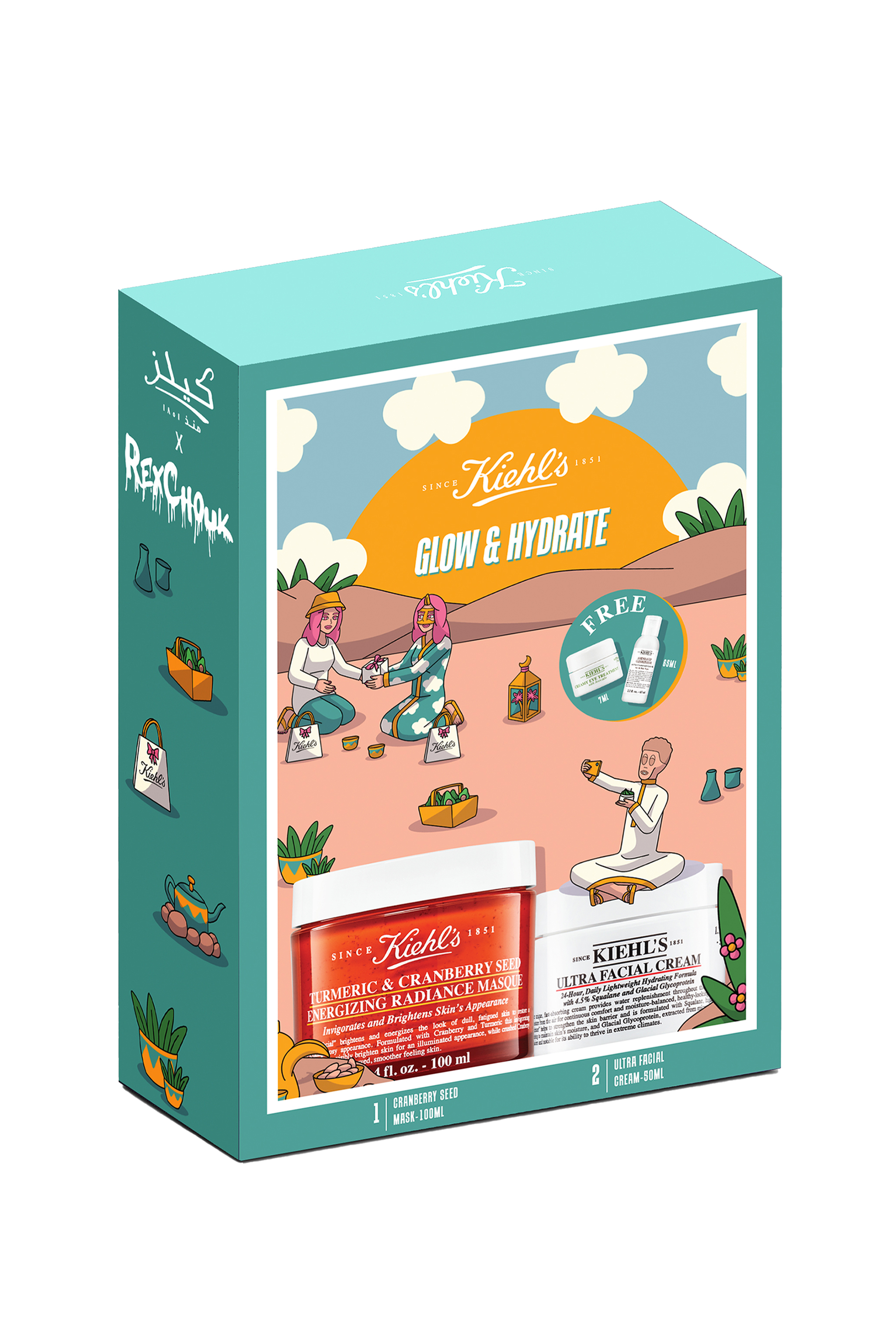 مجموعة برايت هايدريشن لرمضان