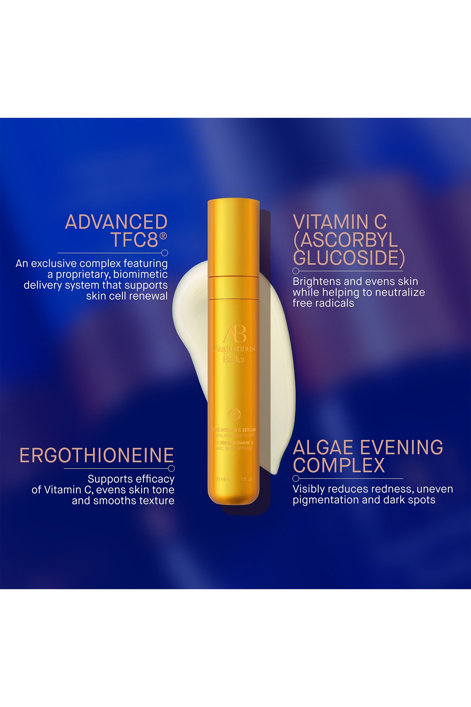 سيروم فيتامين سي