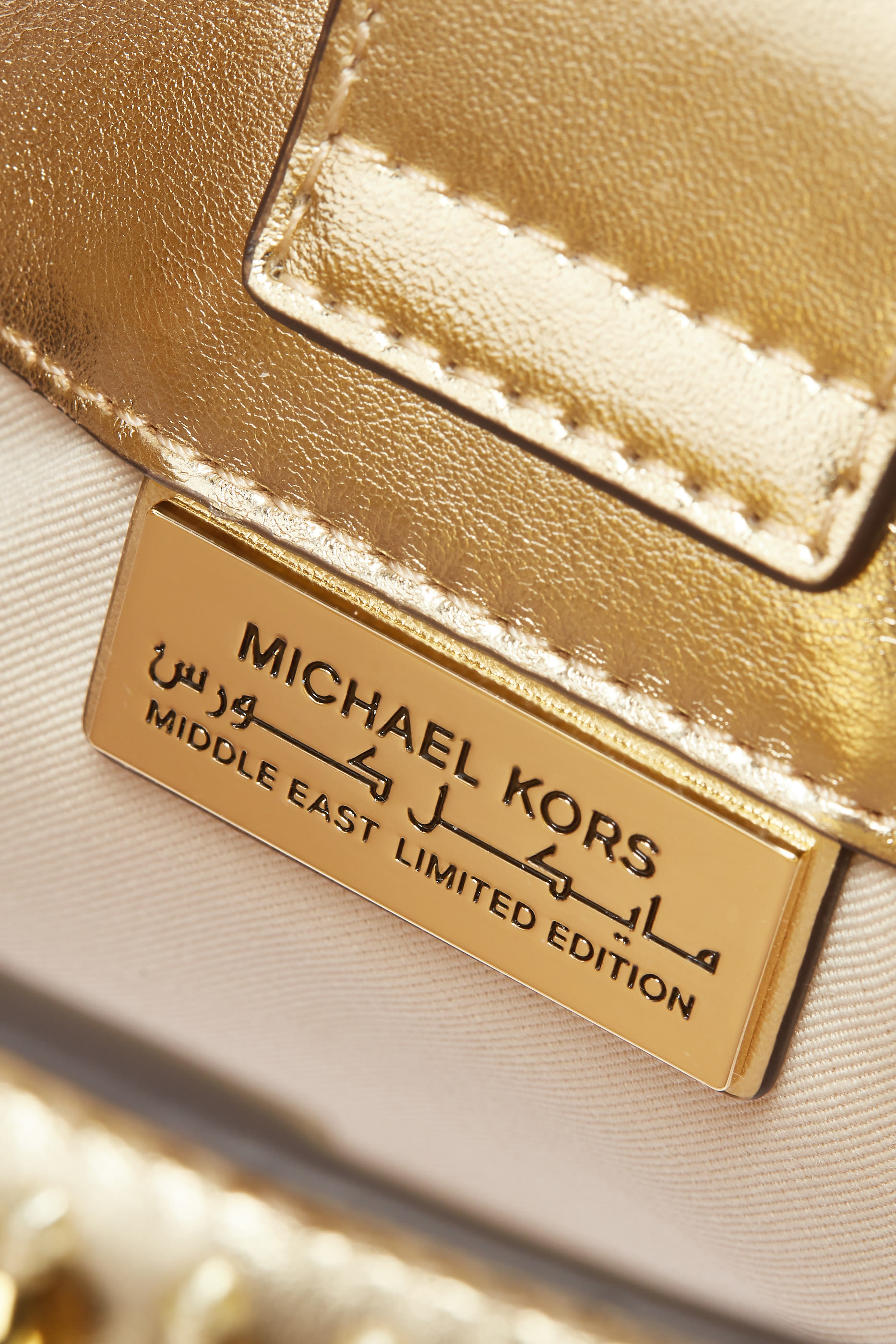 حقيبة كتف روزي صغيرة جدا بإصدار محدود