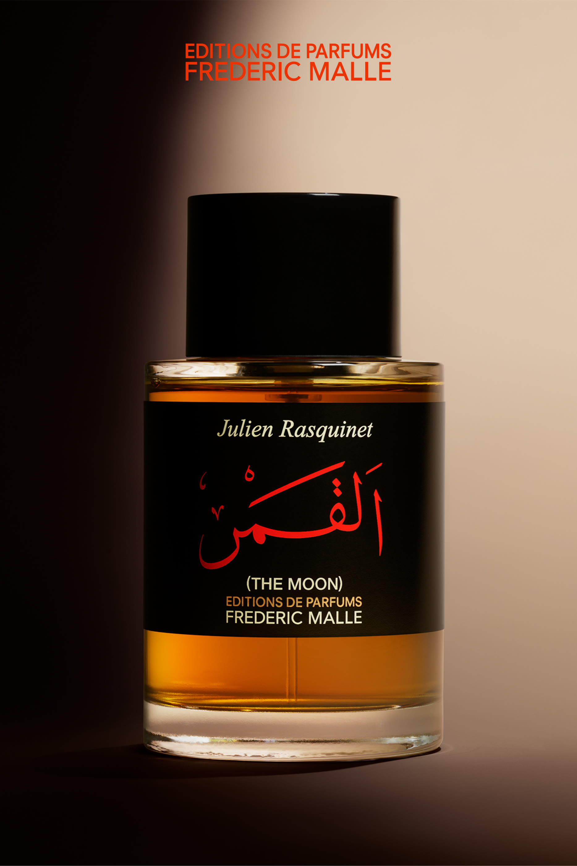 ماء عطر ذا مون