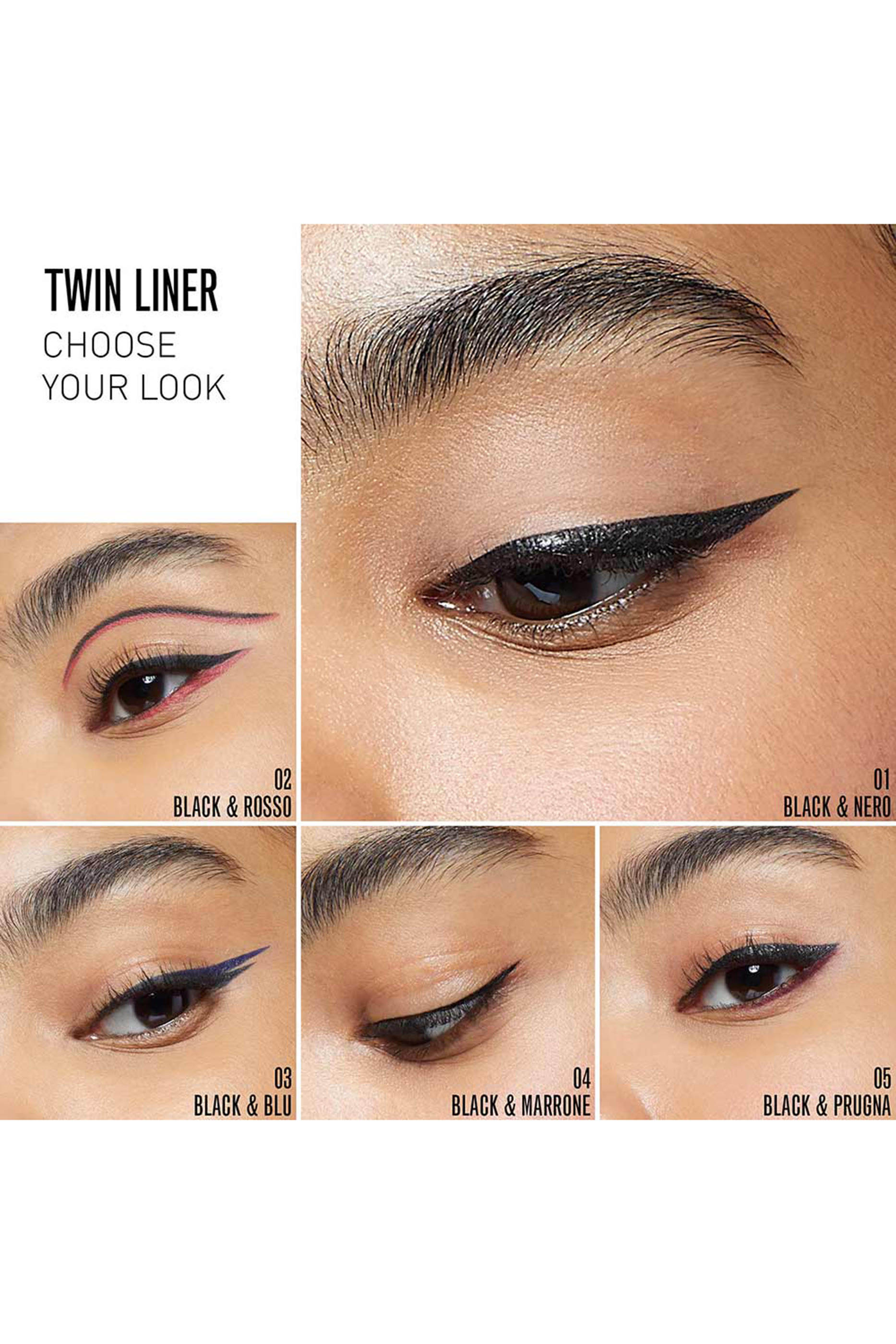 محدد عيون مزدوج