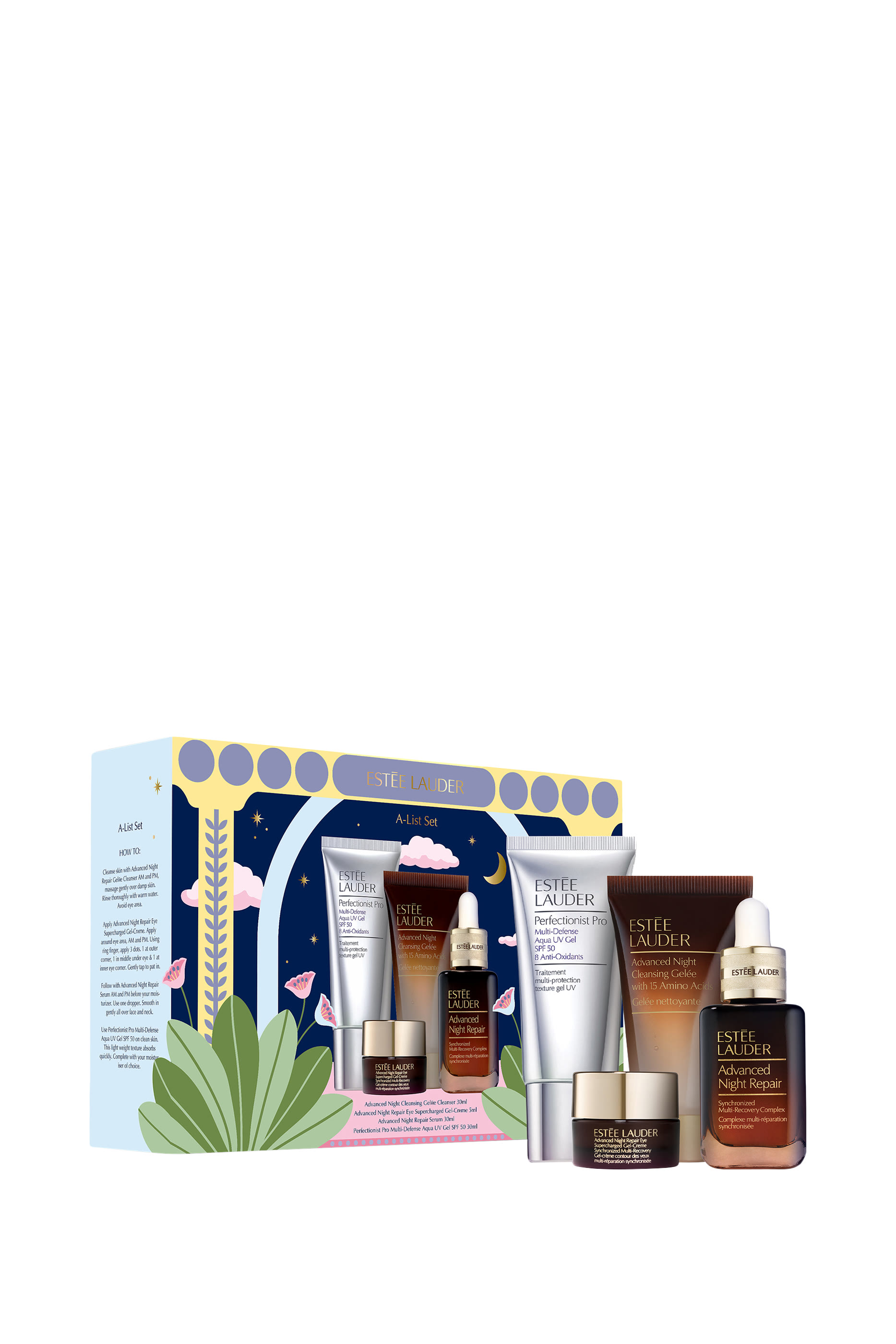 مجموعة أ ليست لرمضان