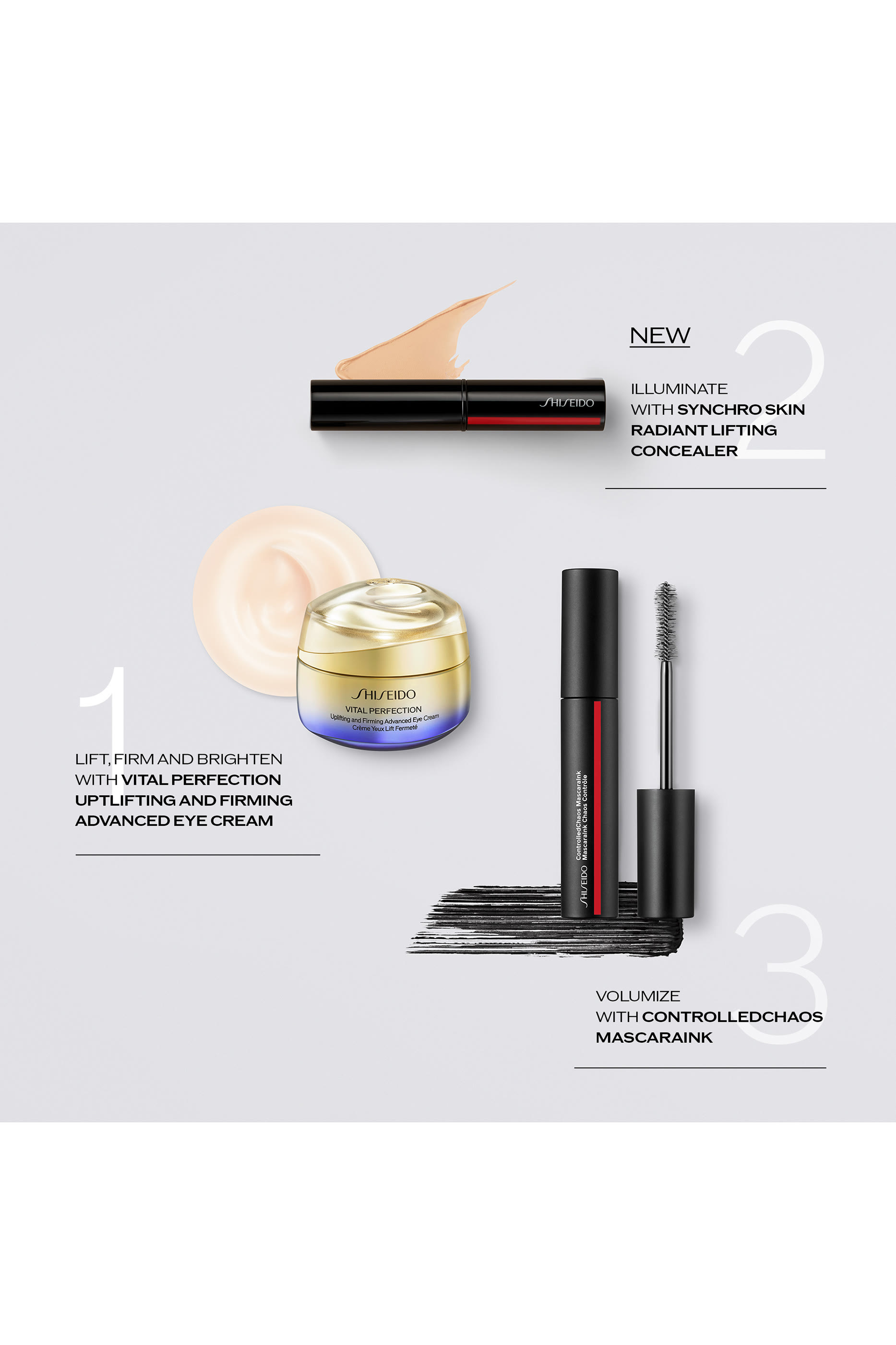 خافي العيوب سينكرو سكين راديانت لشد البشرة