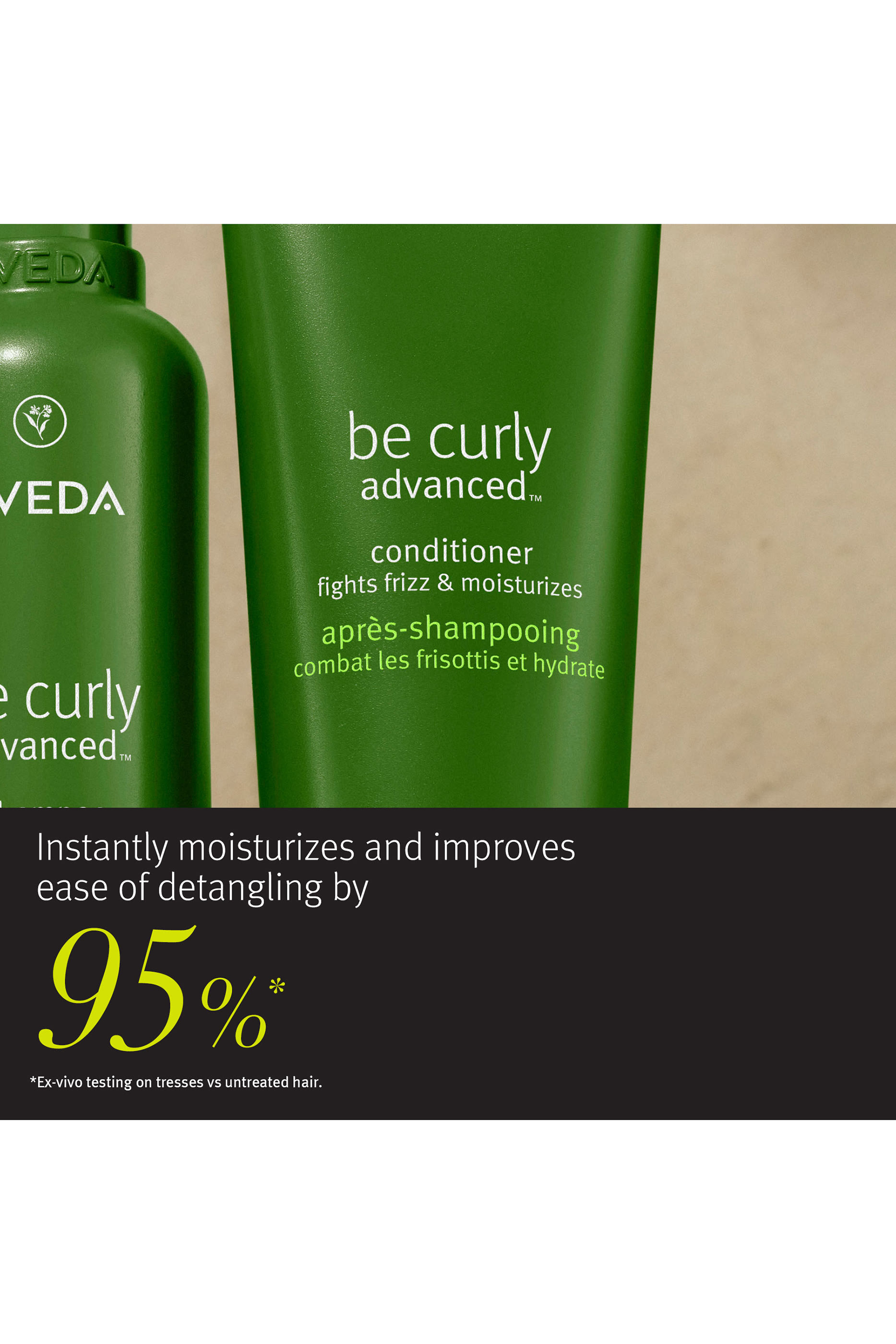 بلسم بي كيرلي أدفانسد