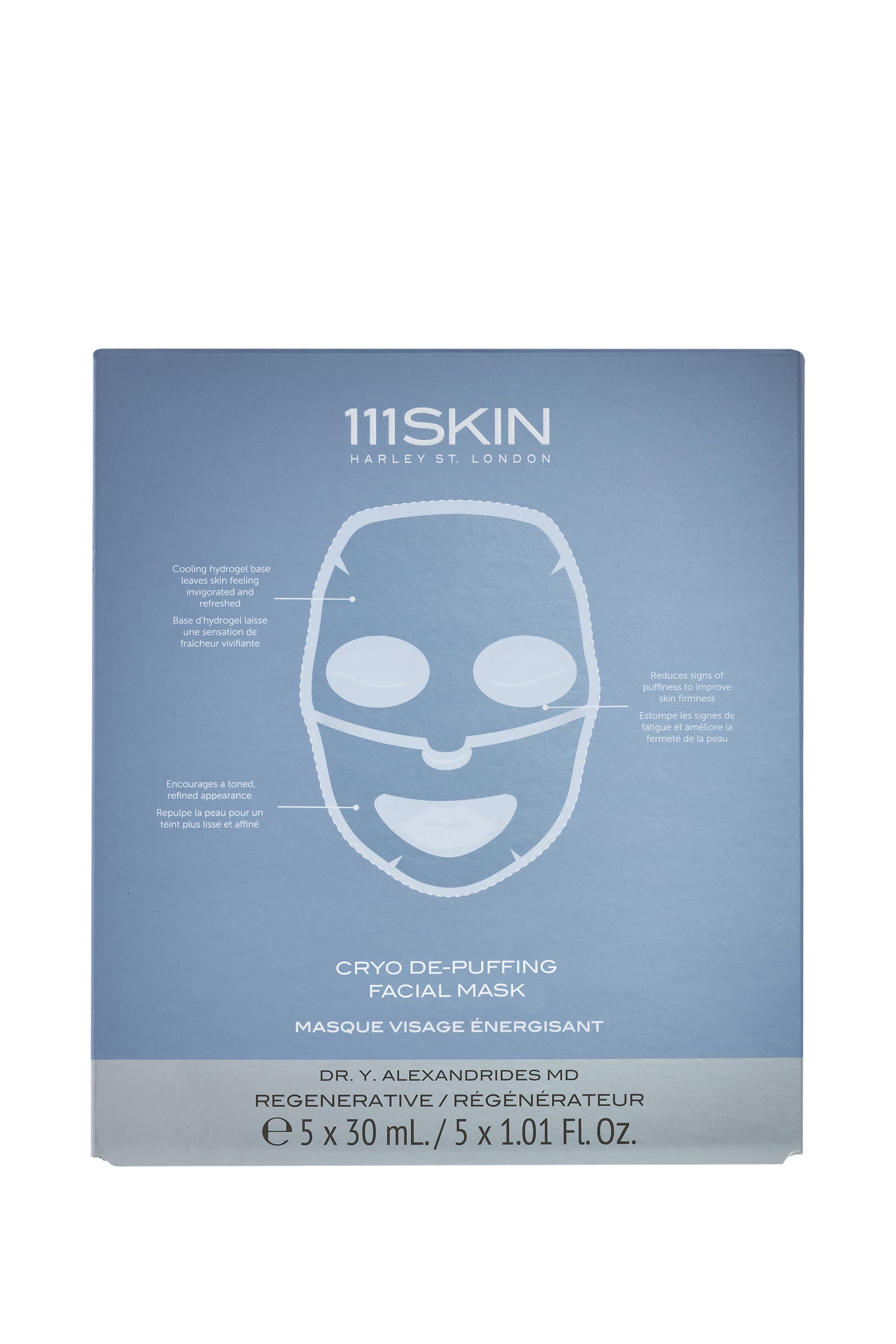 مجموعة أقنعة سب زيرو لتهدئة الانتفاخات، 5 قطع