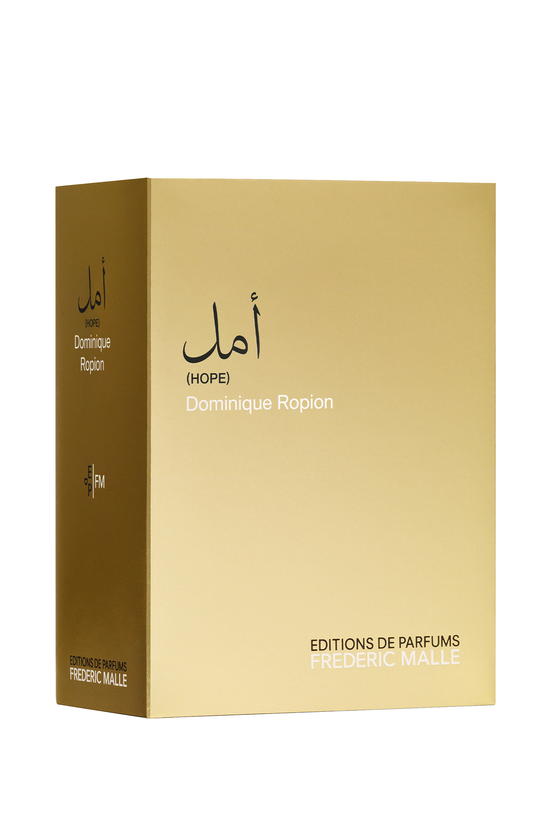 أو دو بارفان أمل