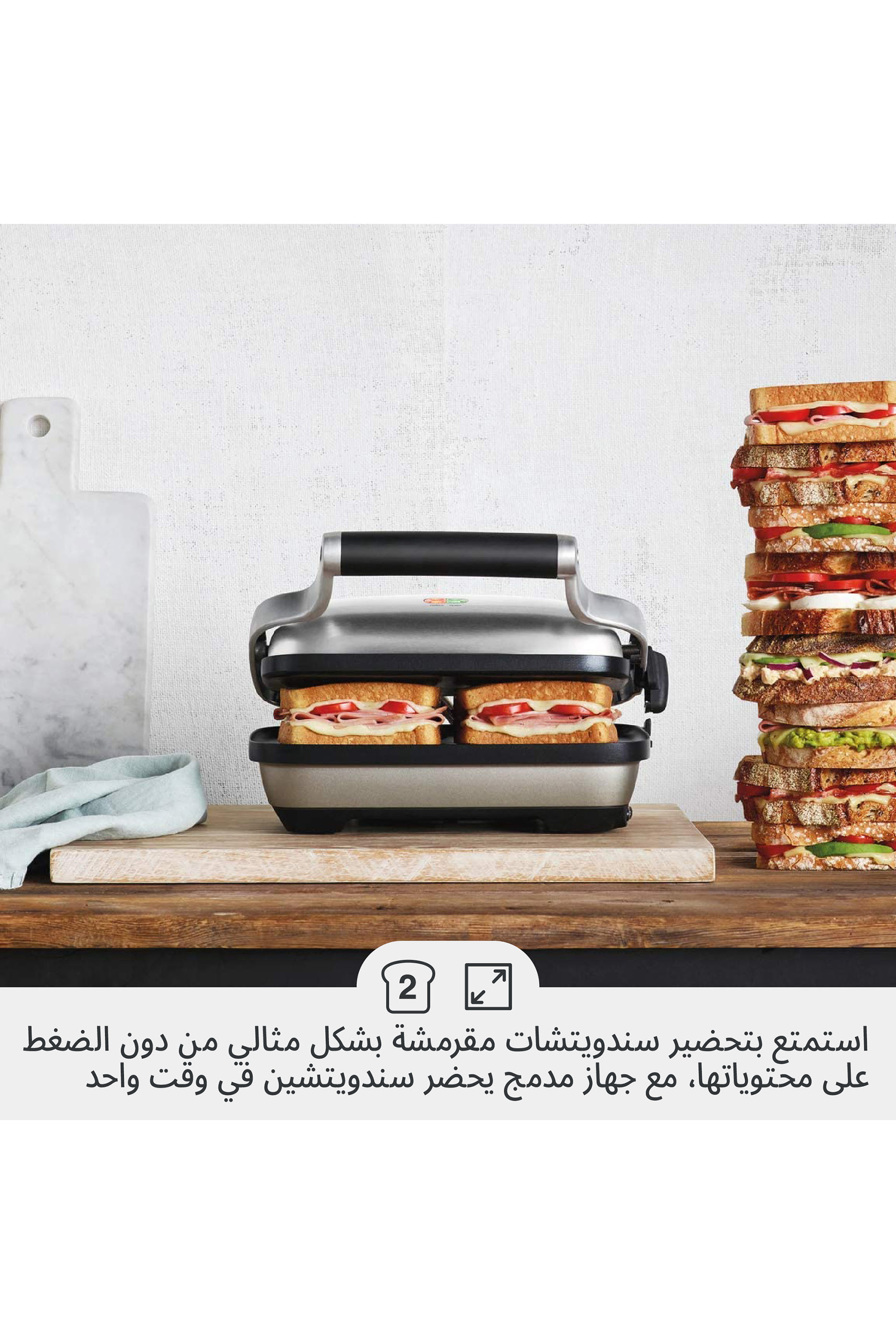 شواية وحماصة بيرفكت