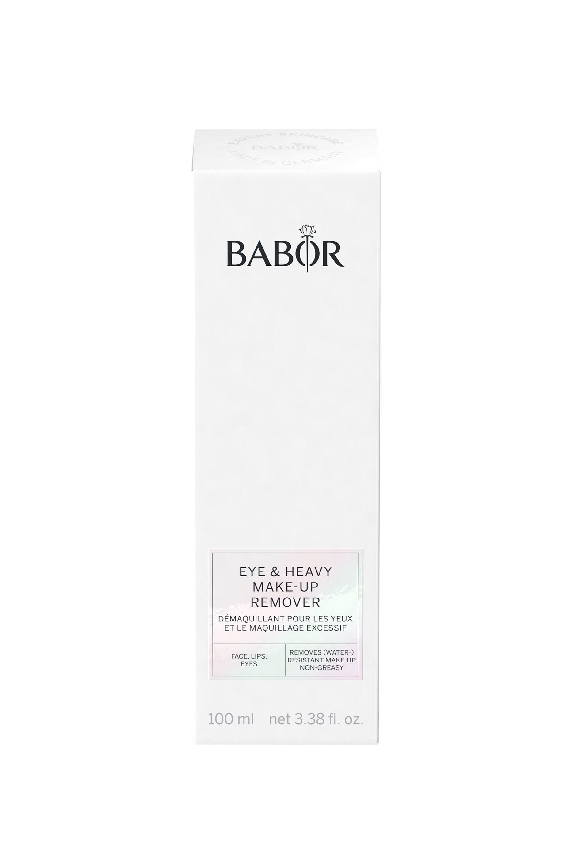 مزيل قوي للمكياج