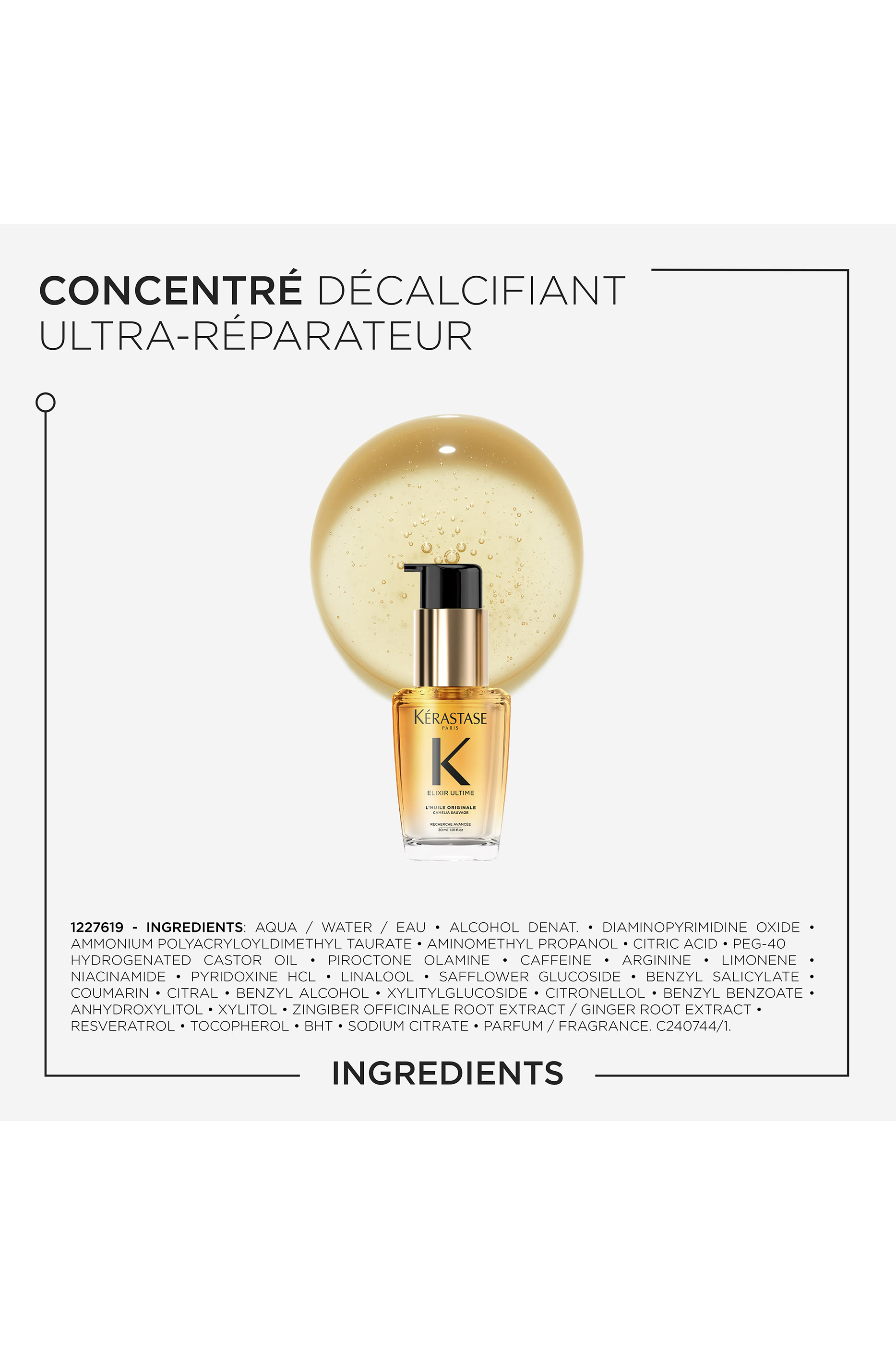 زيت إكسير ألتيم للشعر بتركيبة سيروم