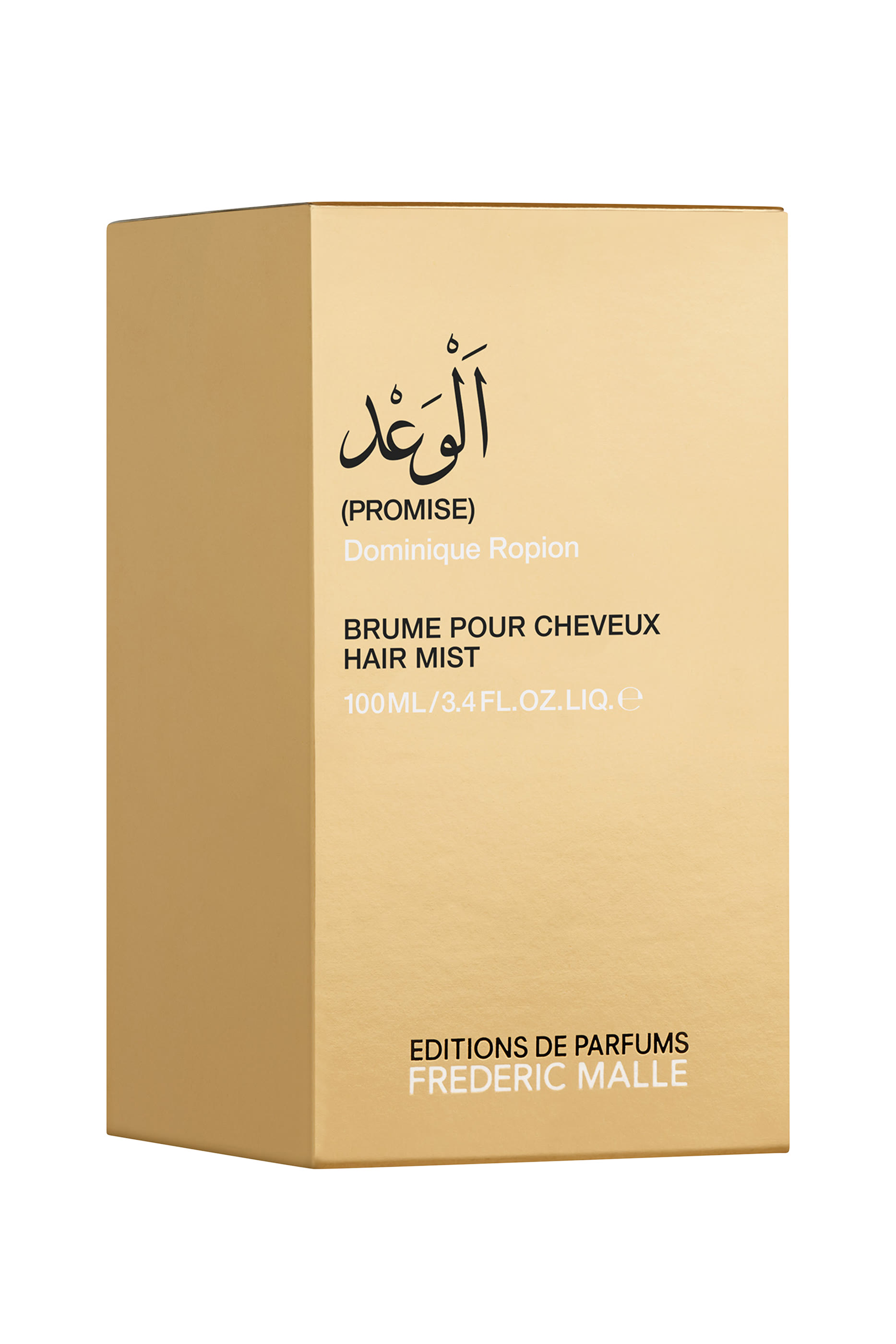 بخاخ الشعر الوعد