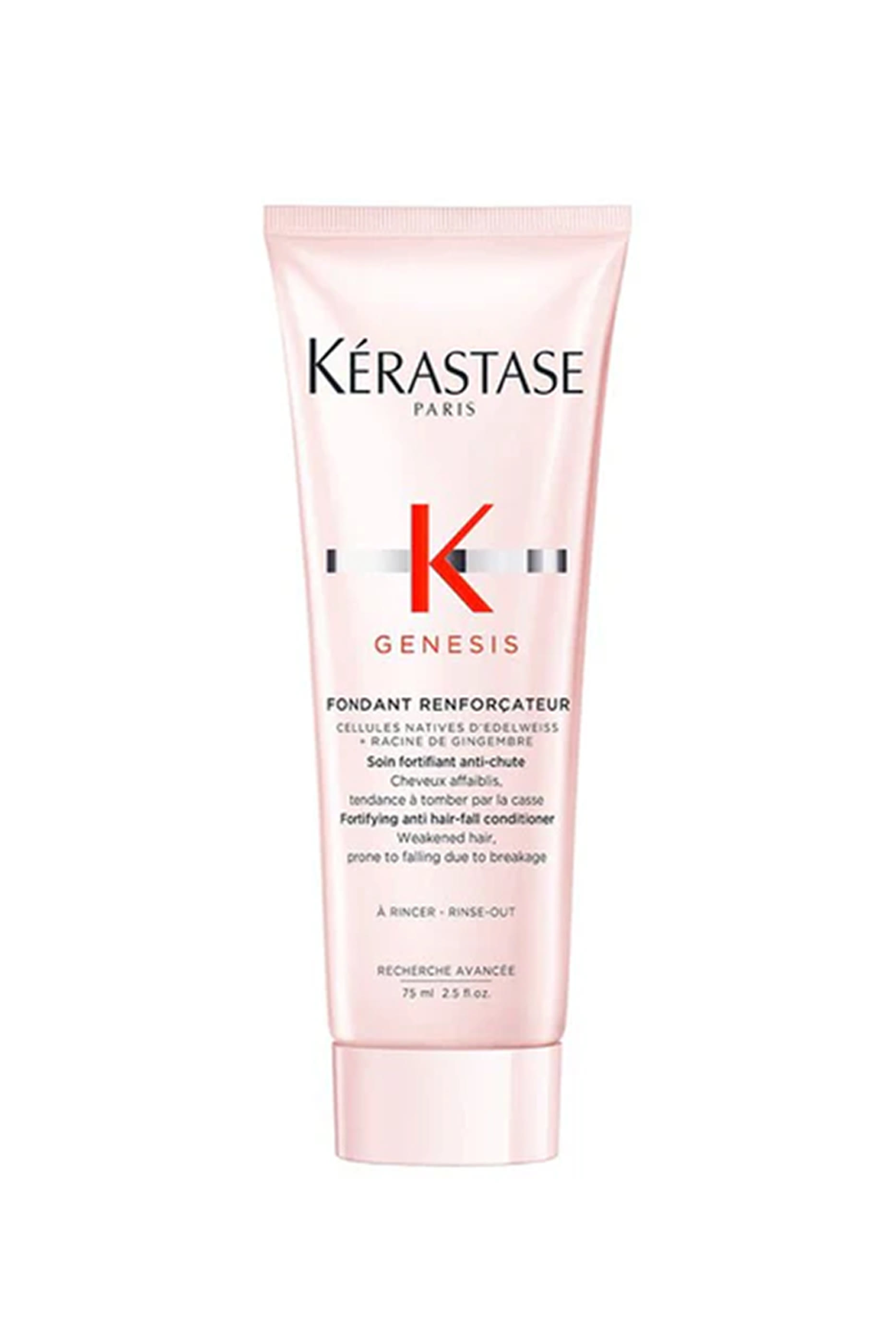 مجموعة جنسيس ديسكفري