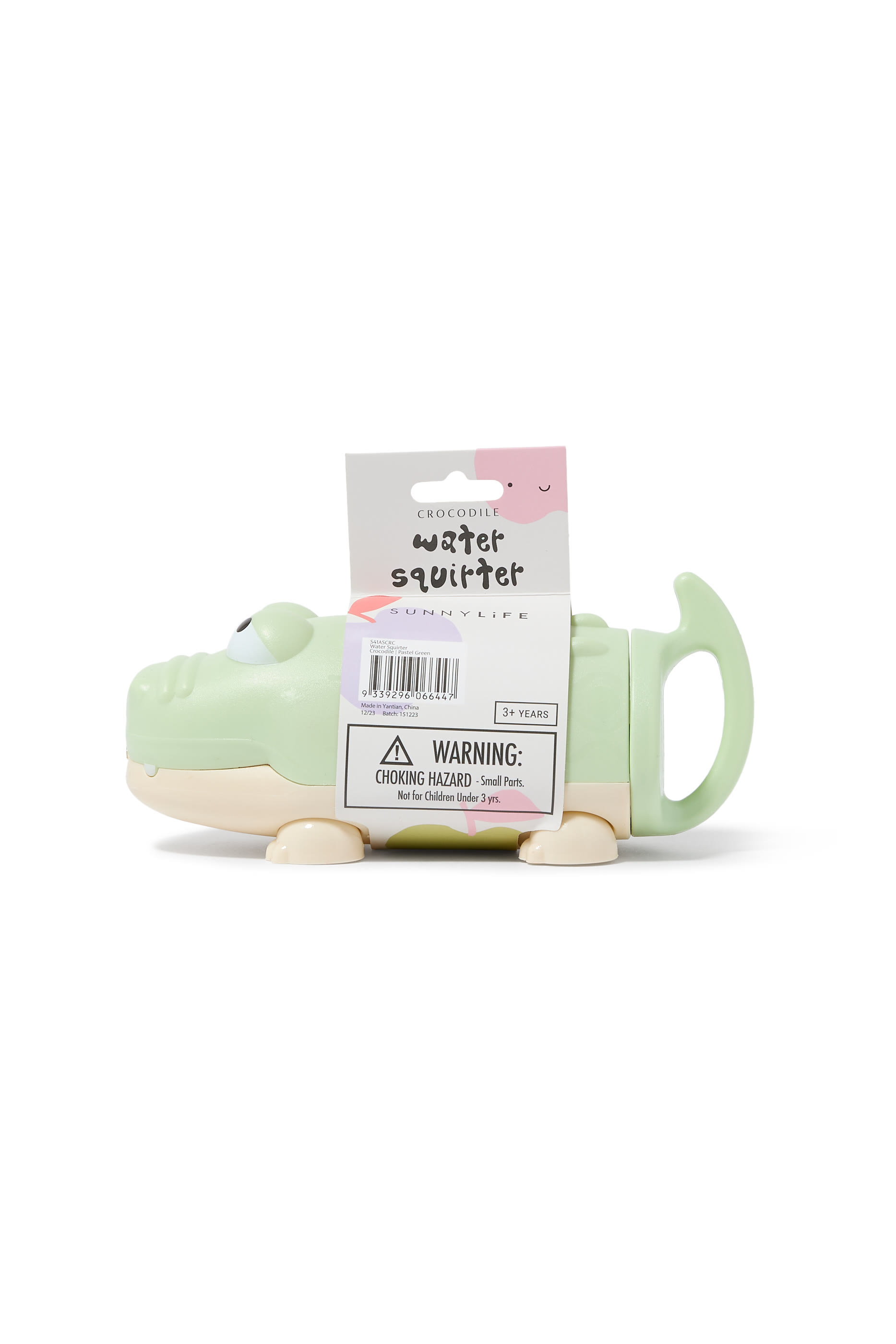 رشاش مائي للأطفال